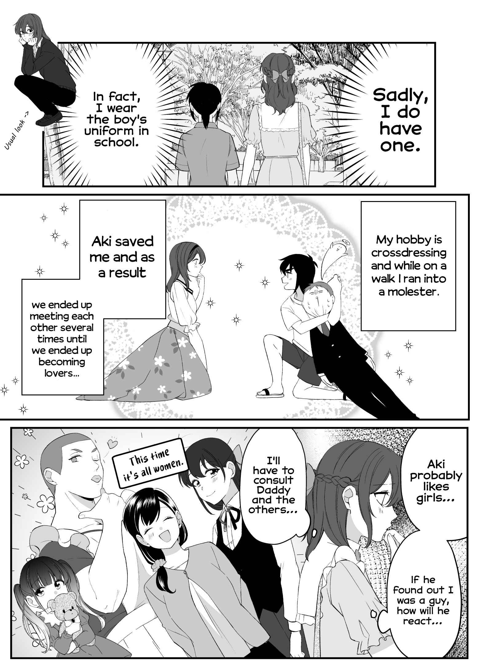 Page 7 Chapter 1 Toaru Bakappuru no Himitsu Jijou.