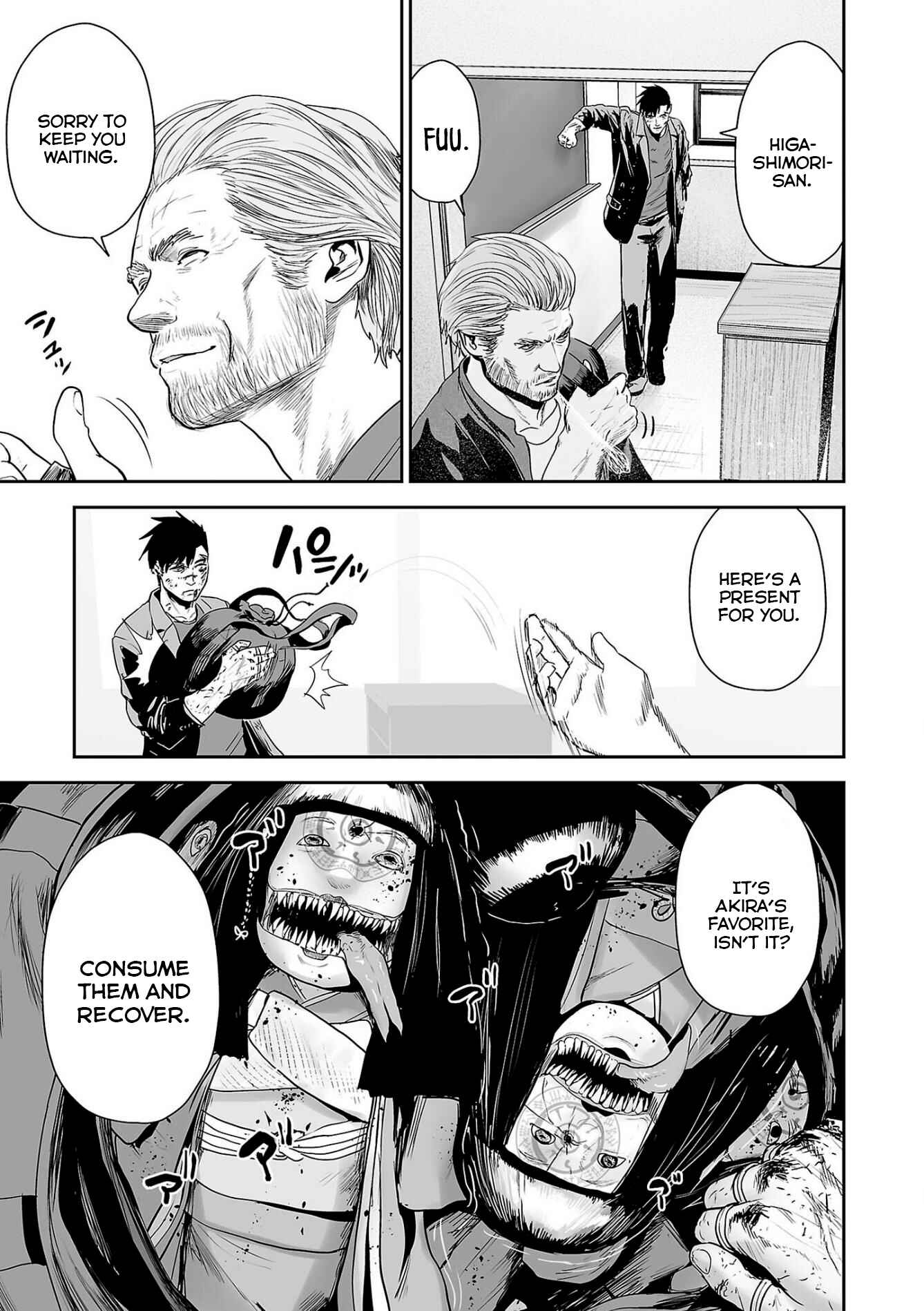 Page 16 Chapter 51 Tsui no Taimashi ―Ender Geister―
