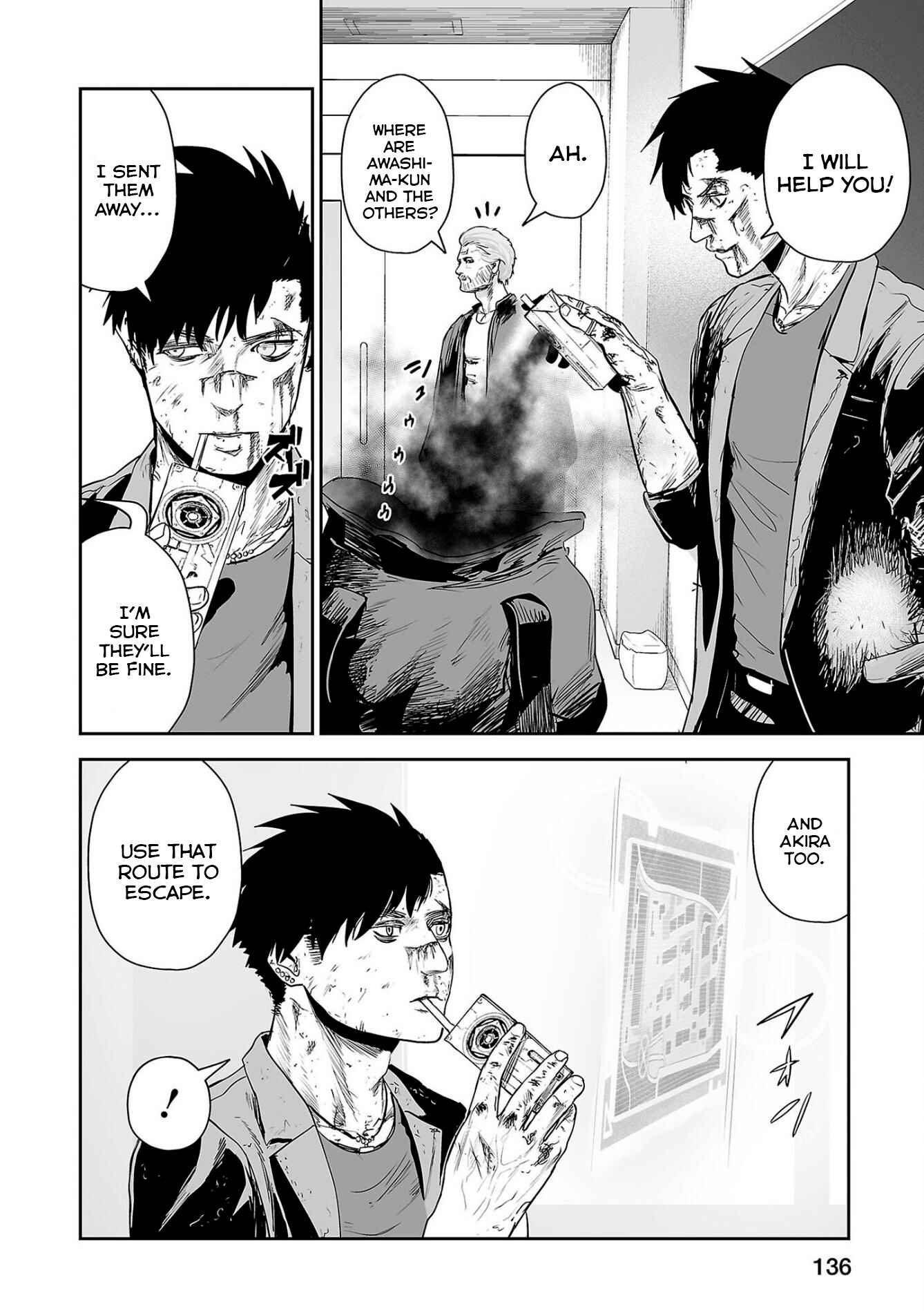 Page 17 Chapter 51 Tsui no Taimashi ―Ender Geister―