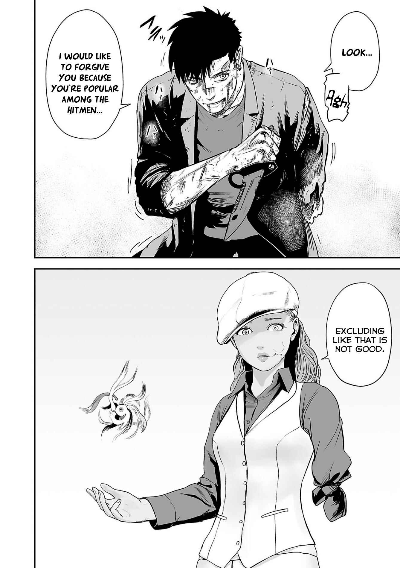 Page 3 Chapter 51 Tsui no Taimashi ―Ender Geister―