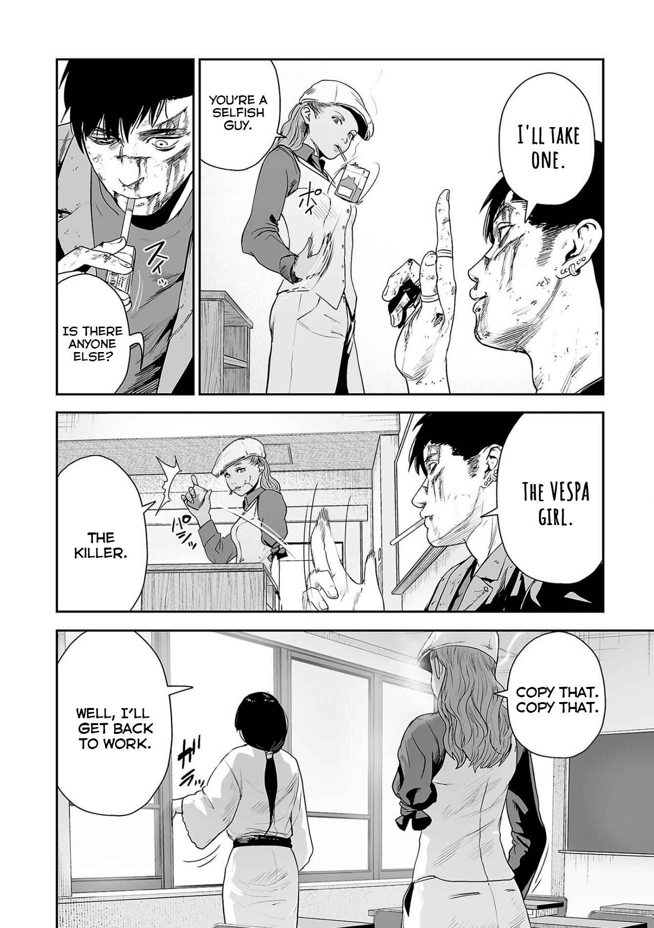 Page 9 Chapter 51 Tsui no Taimashi ―Ender Geister―