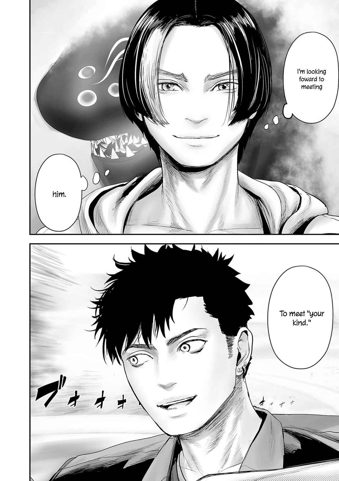 Page 19 Chapter 86 Tsui no Taimashi ―Ender Geister―