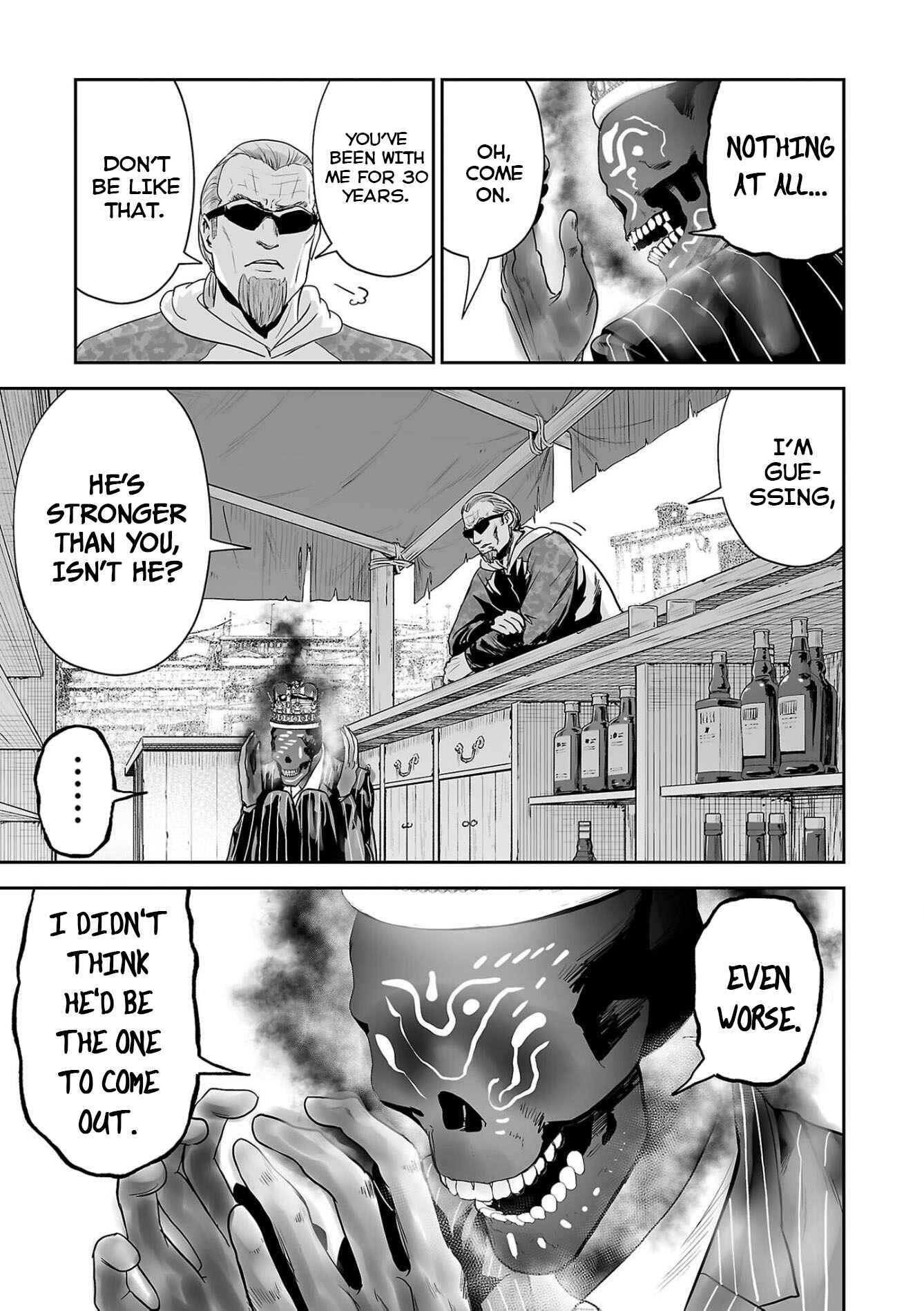 Page 4 Chapter 65 Tsui no Taimashi ―Ender Geister―