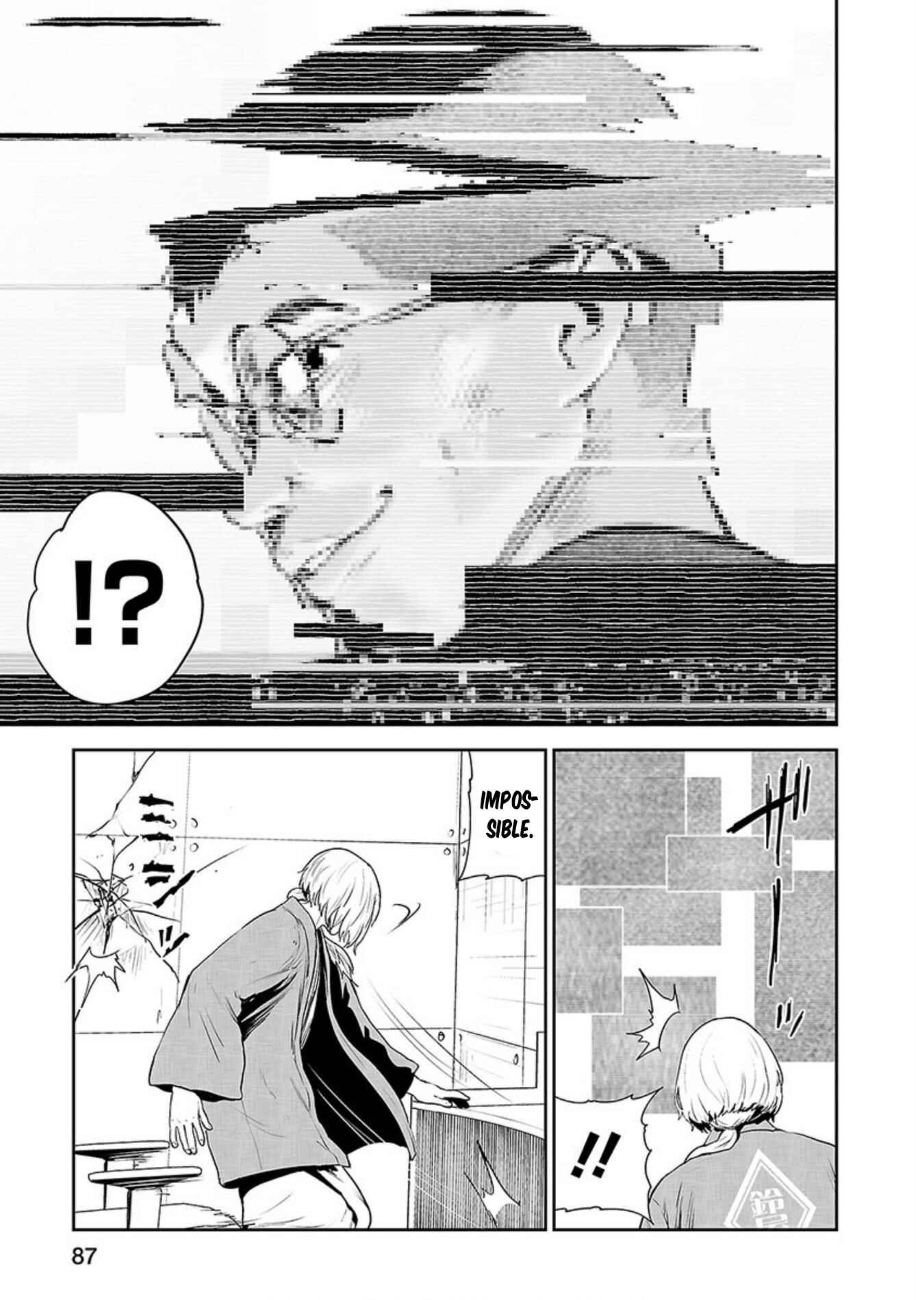 Page 12 Chapter 40 Tsui no Taimashi ―Ender Geister―