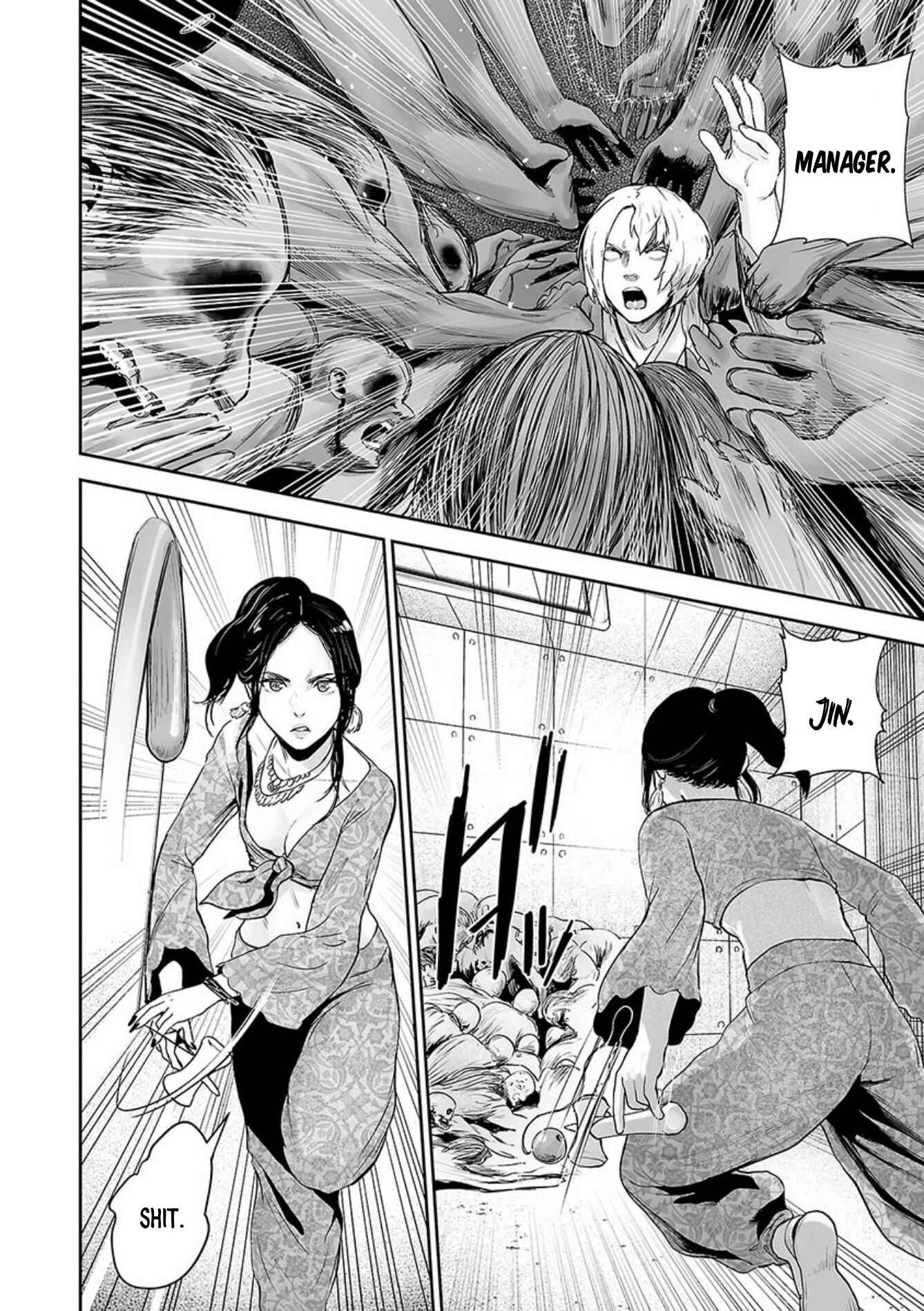 Page 16 Chapter 40 Tsui no Taimashi ―Ender Geister―