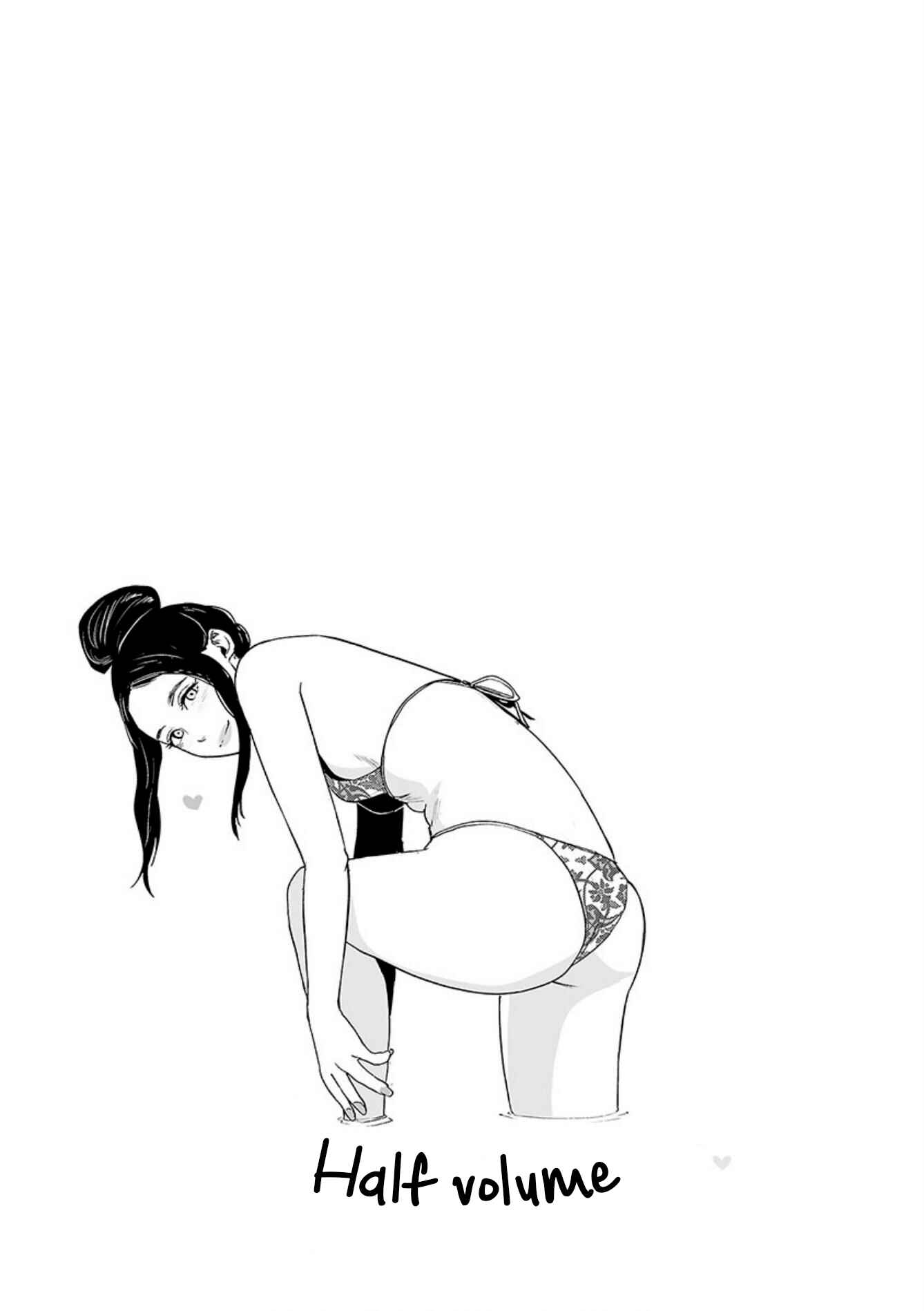 Page 21 Chapter 40 Tsui no Taimashi ―Ender Geister―