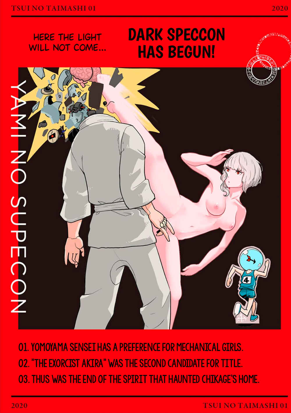 Page 1 Chapter 6.5 Tsui no Taimashi ―Ender Geister―