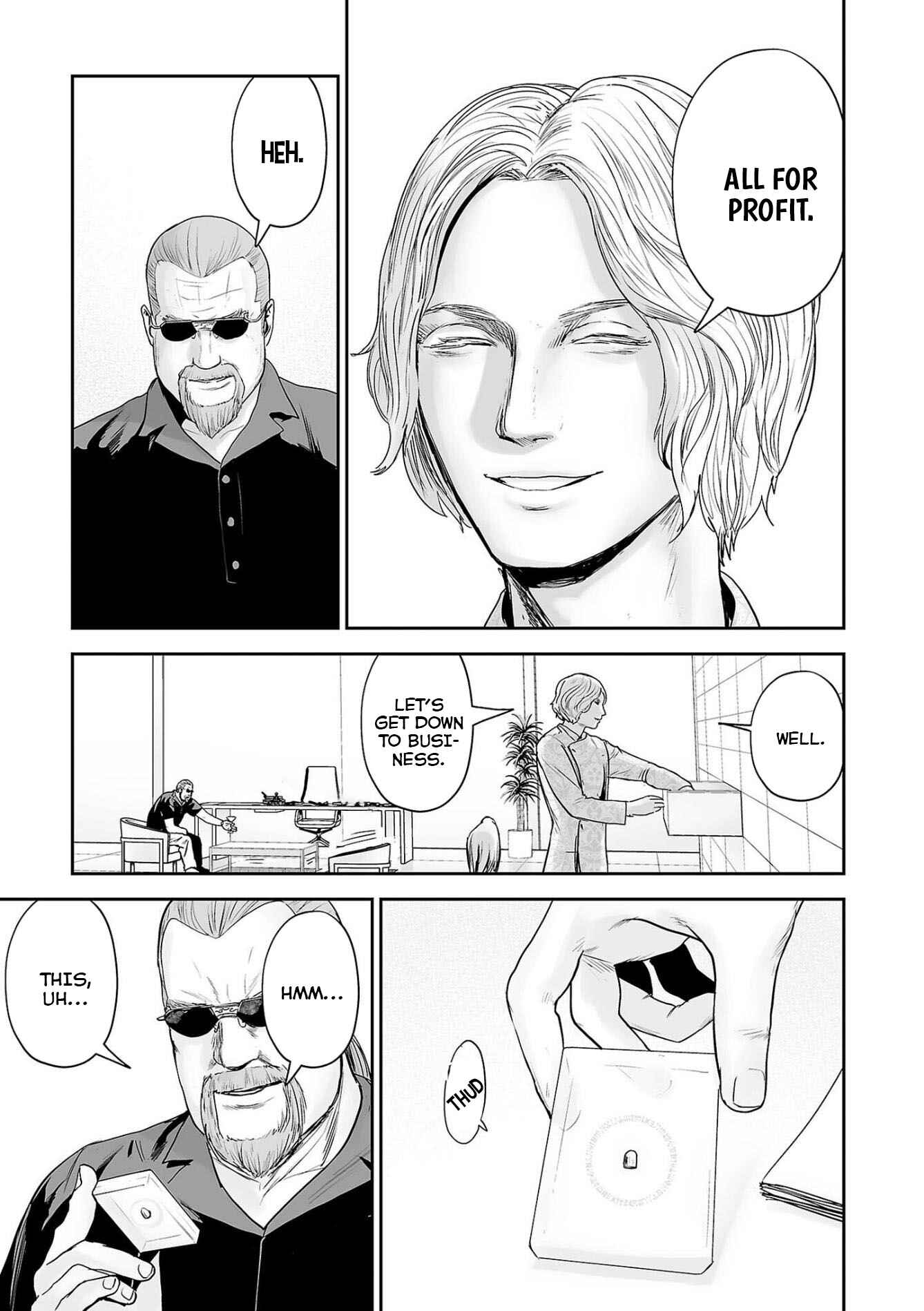 Page 18 Chapter 66 Tsui no Taimashi ―Ender Geister―