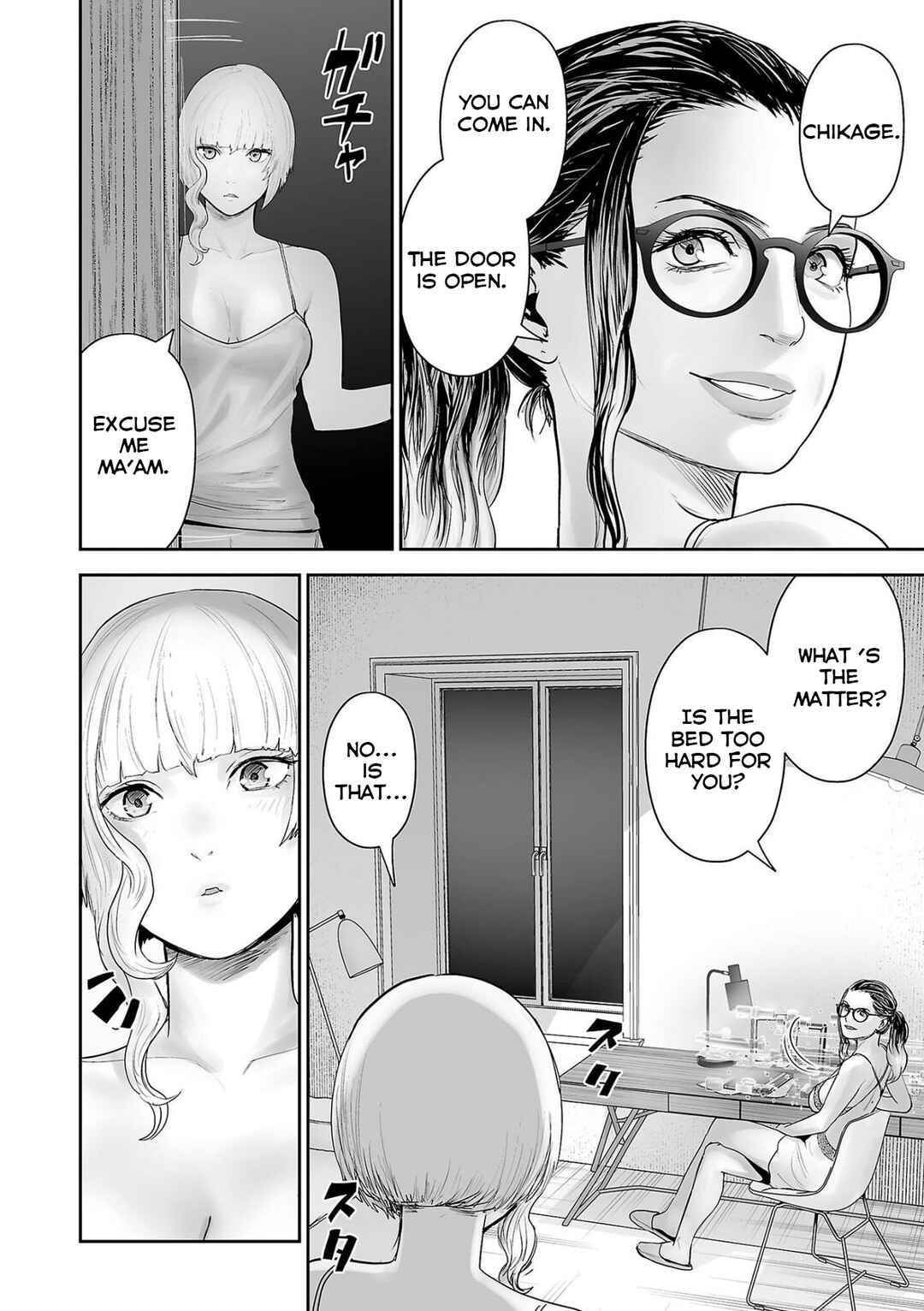 Page 13 Chapter 85 Tsui no Taimashi ―Ender Geister―