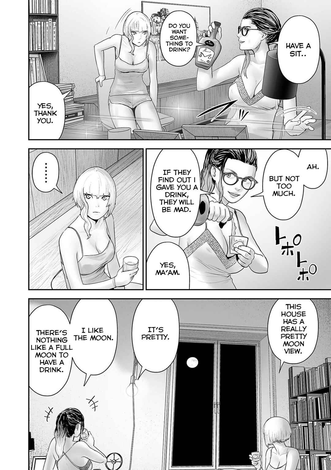 Page 15 Chapter 85 Tsui no Taimashi ―Ender Geister―