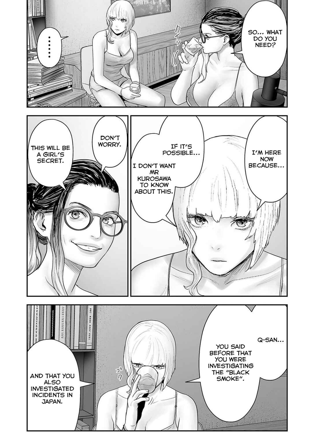 Page 17 Chapter 85 Tsui no Taimashi ―Ender Geister―