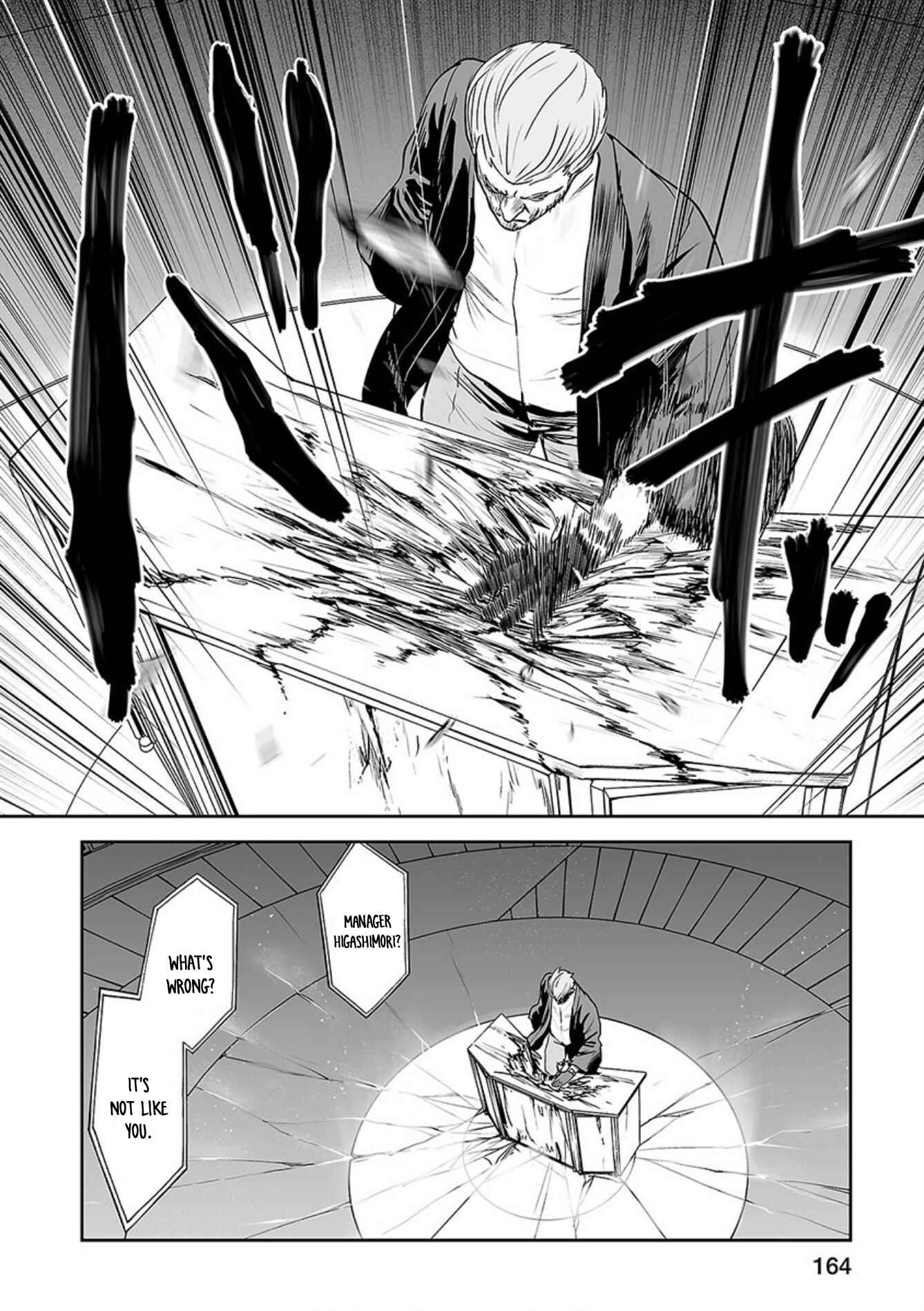 Page 11 Chapter 34 Tsui no Taimashi ―Ender Geister―