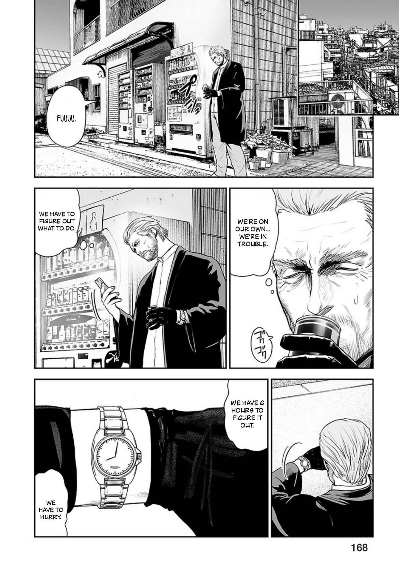 Page 15 Chapter 34 Tsui no Taimashi ―Ender Geister―