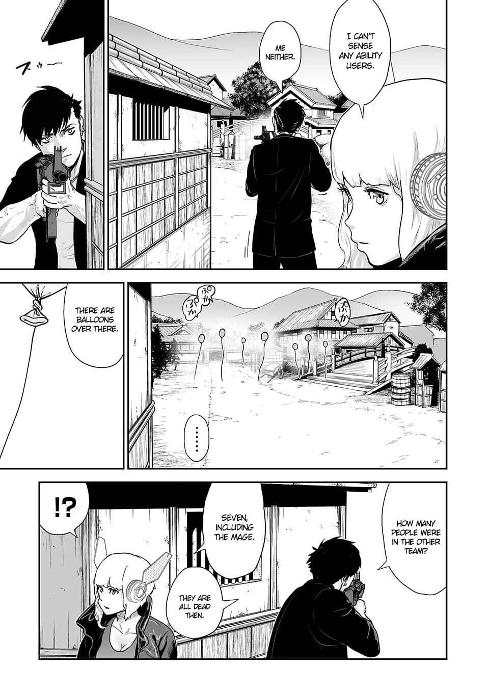 Page 10 Chapter 5 Tsui no Taimashi ―Ender Geister―