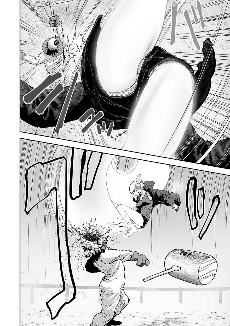 Page 17 Chapter 5 Tsui no Taimashi ―Ender Geister―