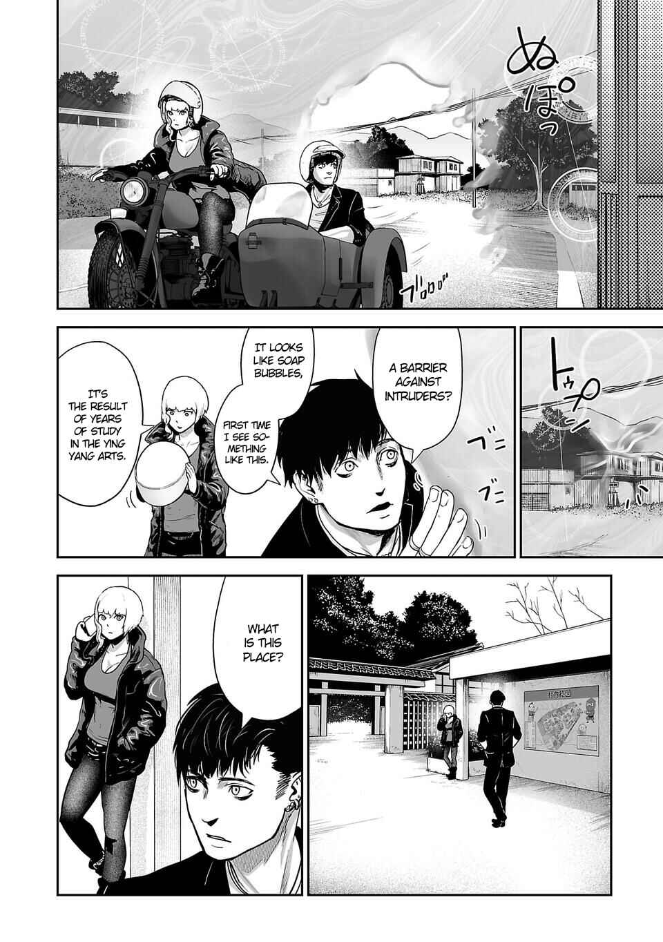 Page 3 Chapter 5 Tsui no Taimashi ―Ender Geister―