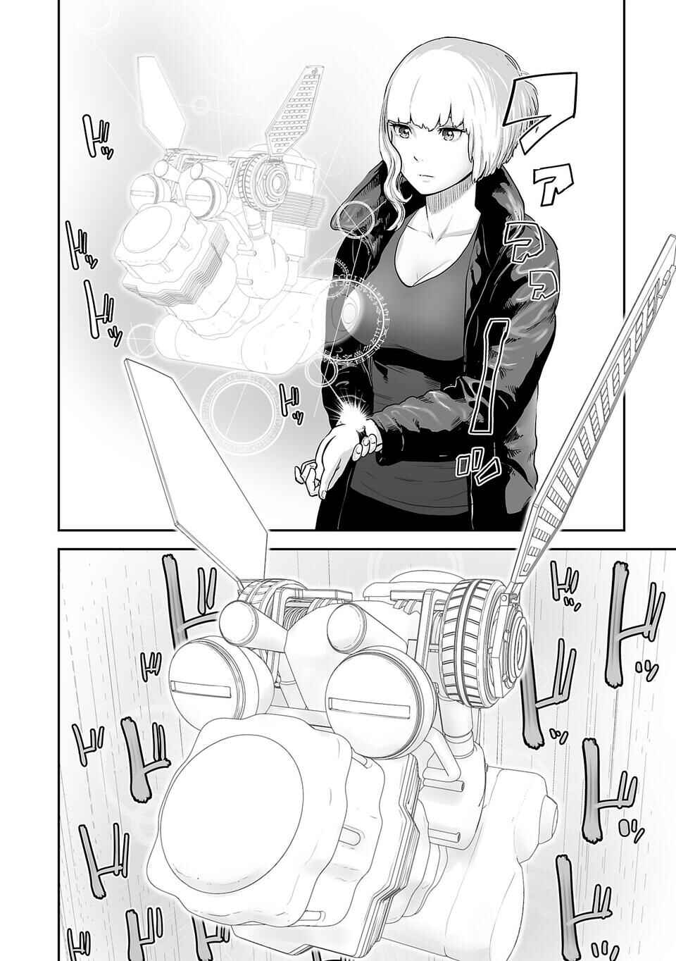 Page 5 Chapter 5 Tsui no Taimashi ―Ender Geister―