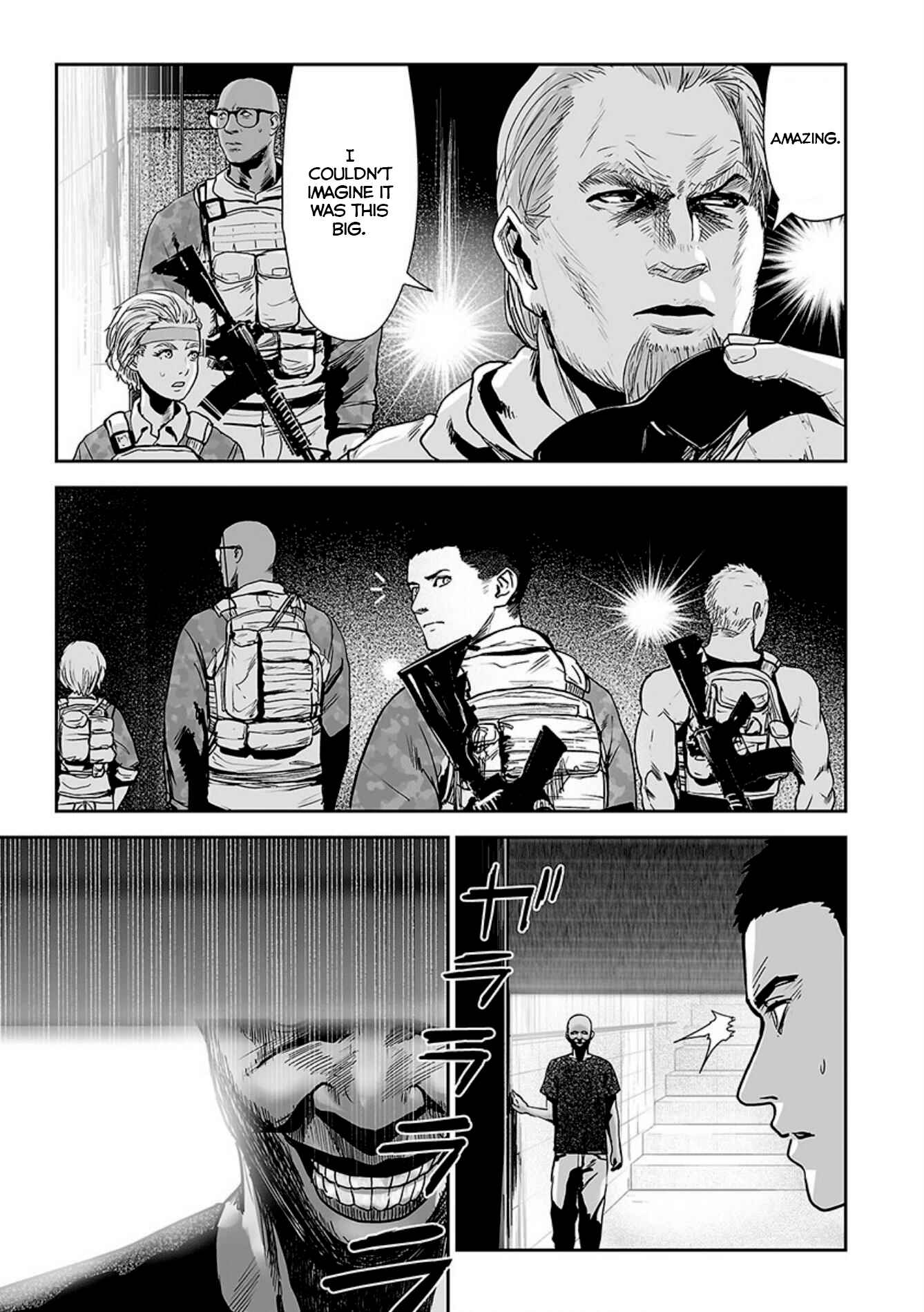 Page 16 Chapter 22 Tsui no Taimashi ―Ender Geister―