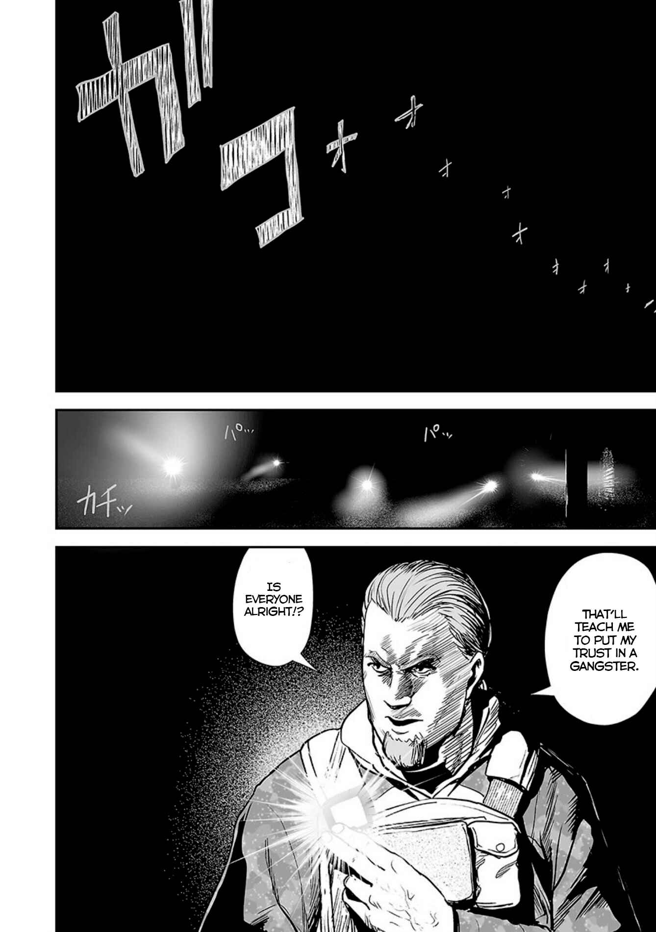 Page 17 Chapter 22 Tsui no Taimashi ―Ender Geister―