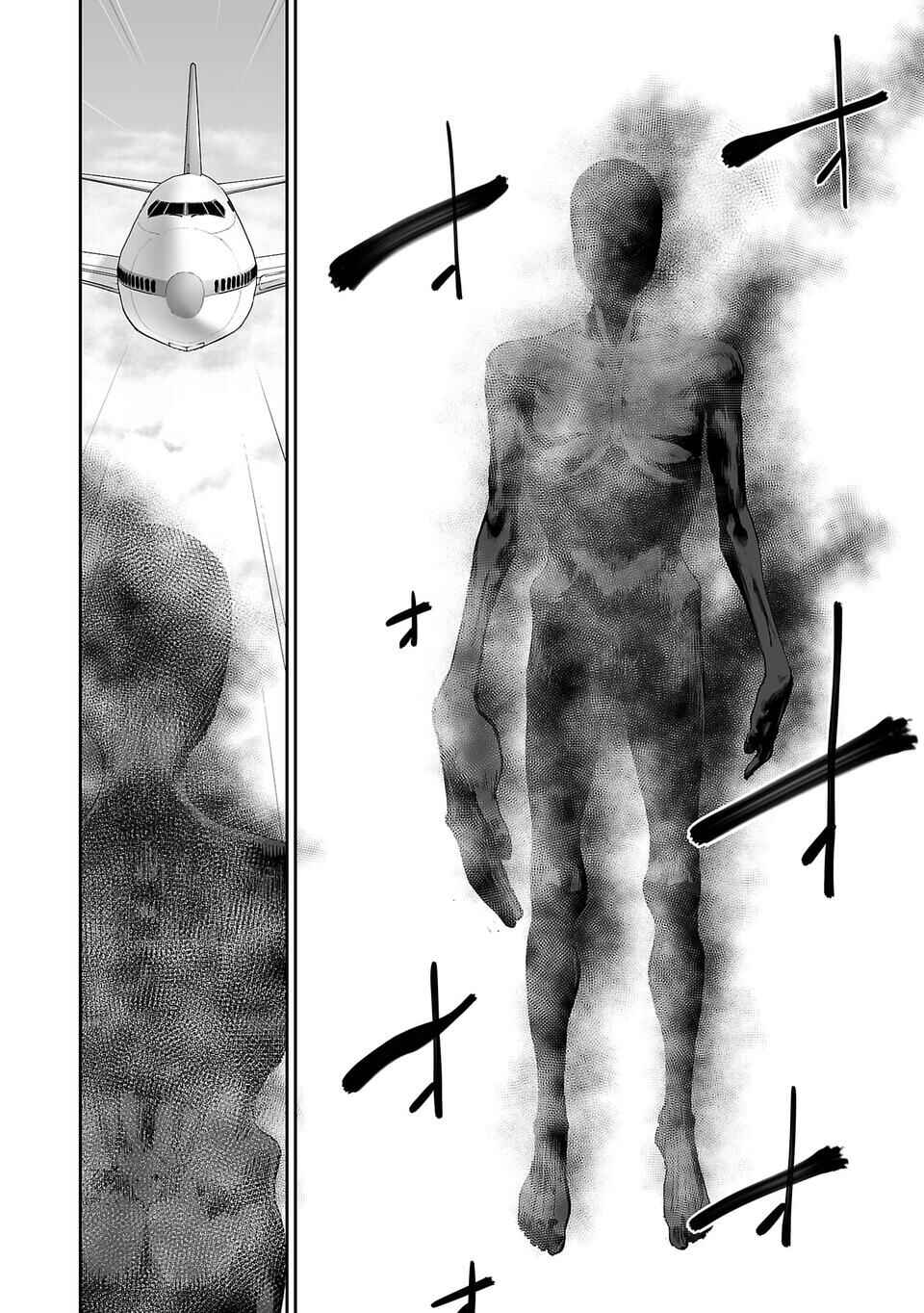 Page 13 Chapter 2 Tsui no Taimashi ―Ender Geister―