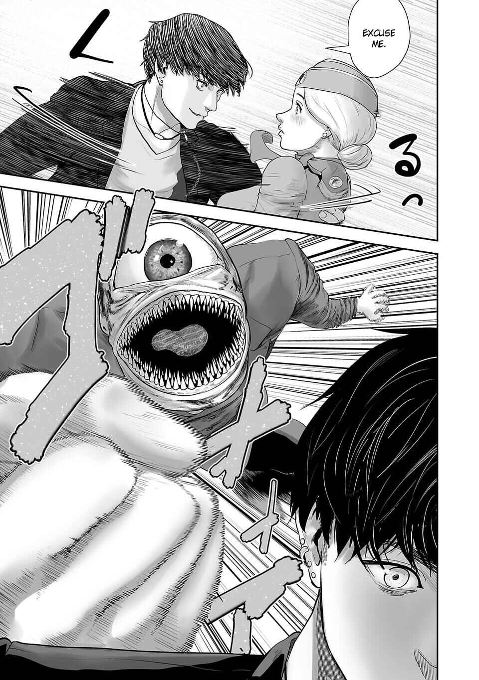 Page 16 Chapter 2 Tsui no Taimashi ―Ender Geister―