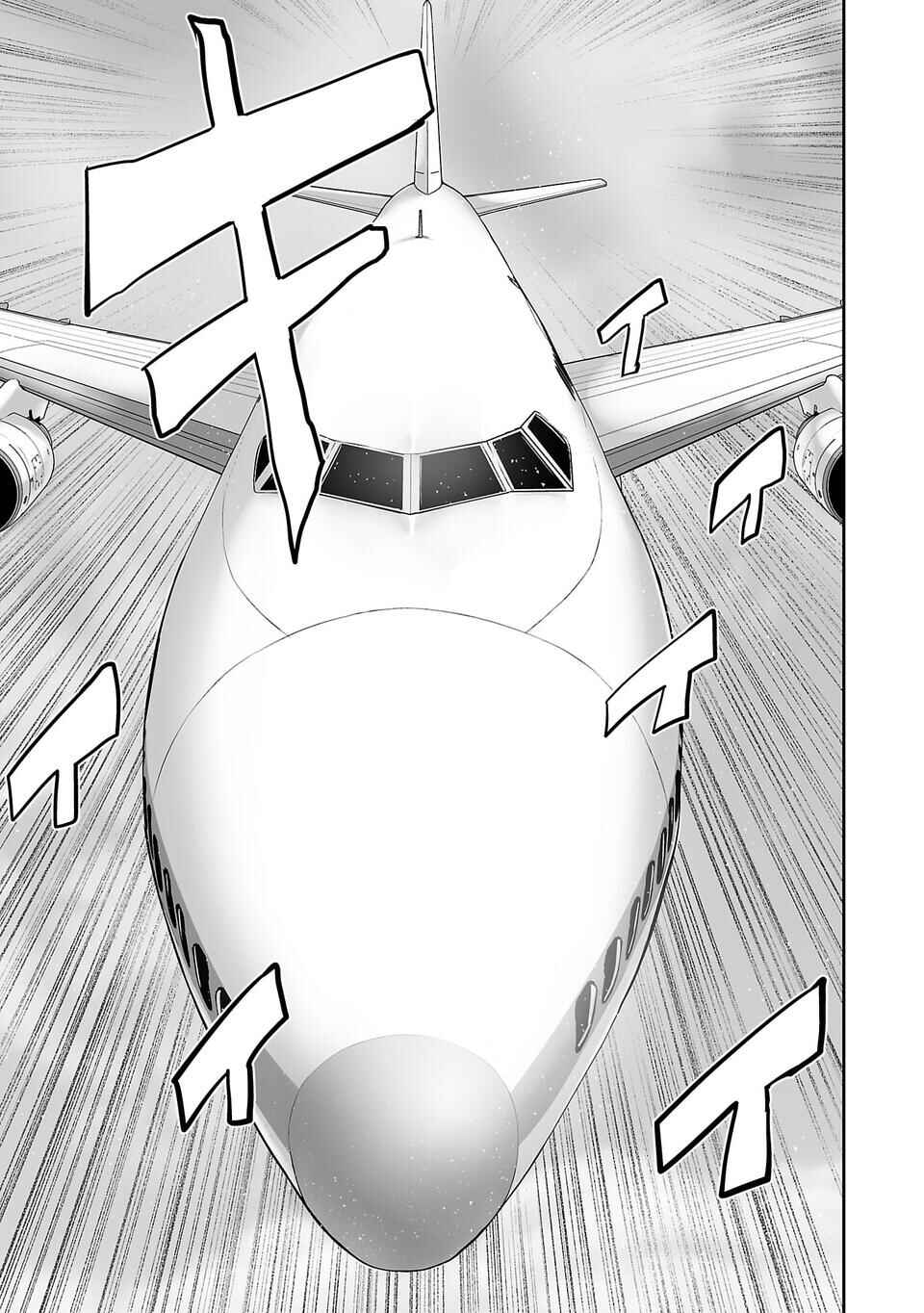 Page 30 Chapter 2 Tsui no Taimashi ―Ender Geister―