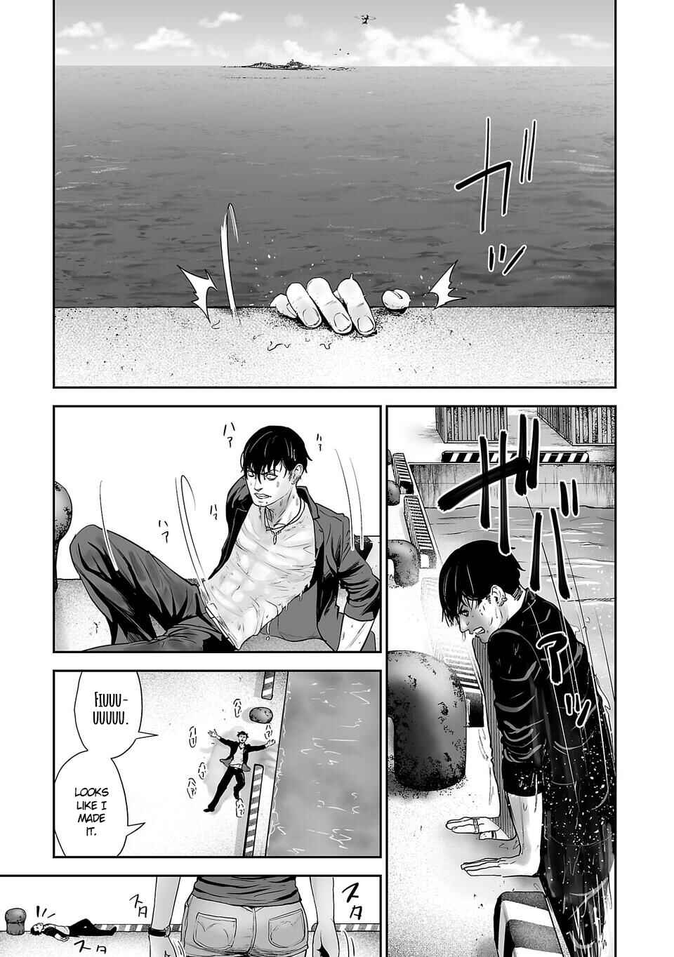 Page 34 Chapter 2 Tsui no Taimashi ―Ender Geister―