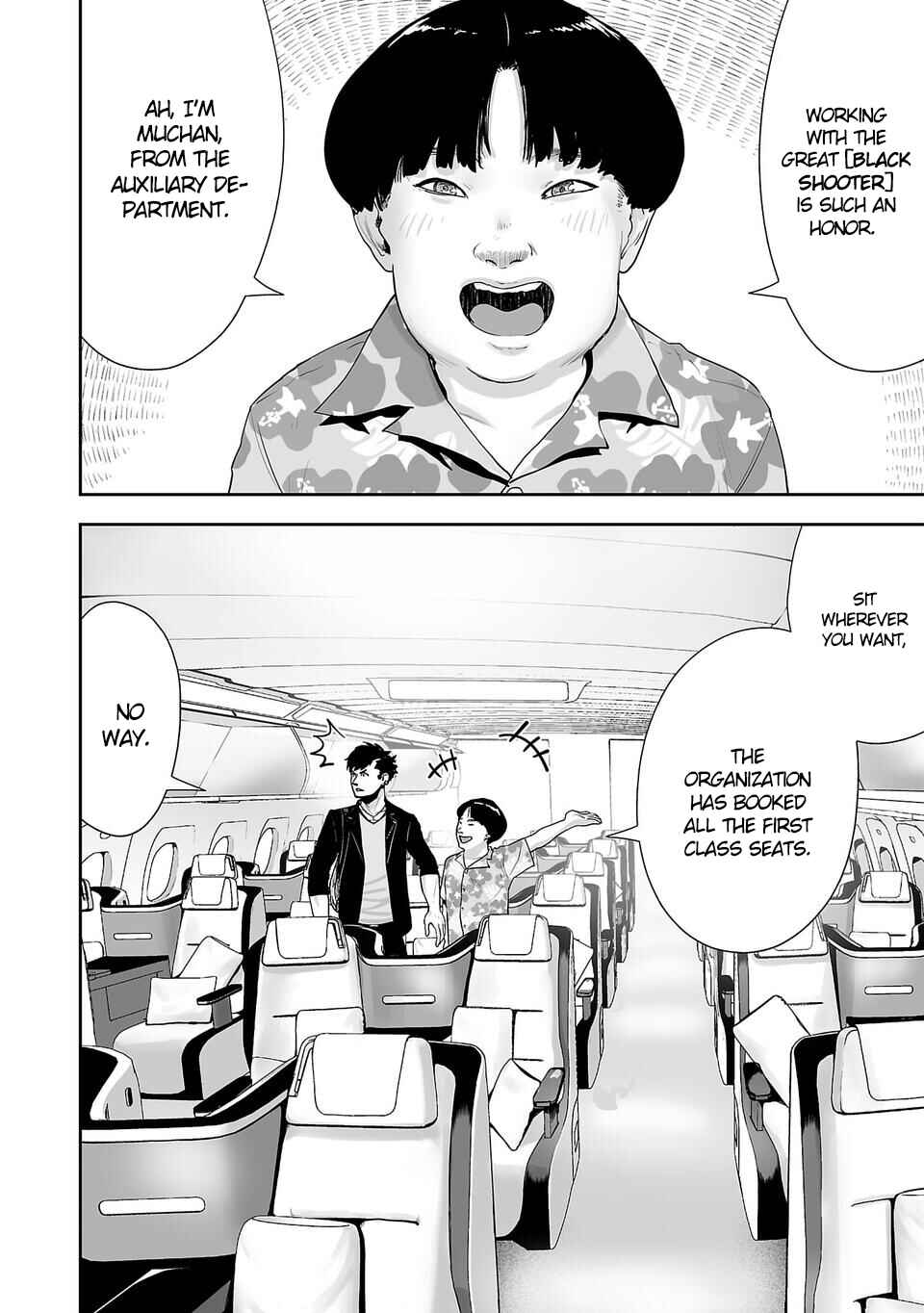 Page 7 Chapter 2 Tsui no Taimashi ―Ender Geister―