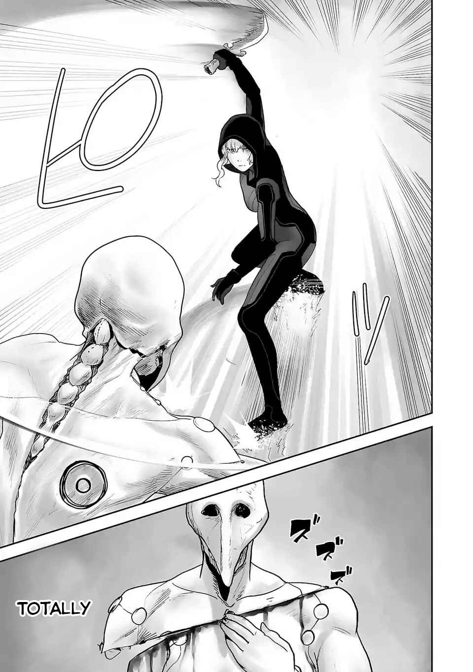 Page 12 Chapter 79 Tsui no Taimashi ―Ender Geister―