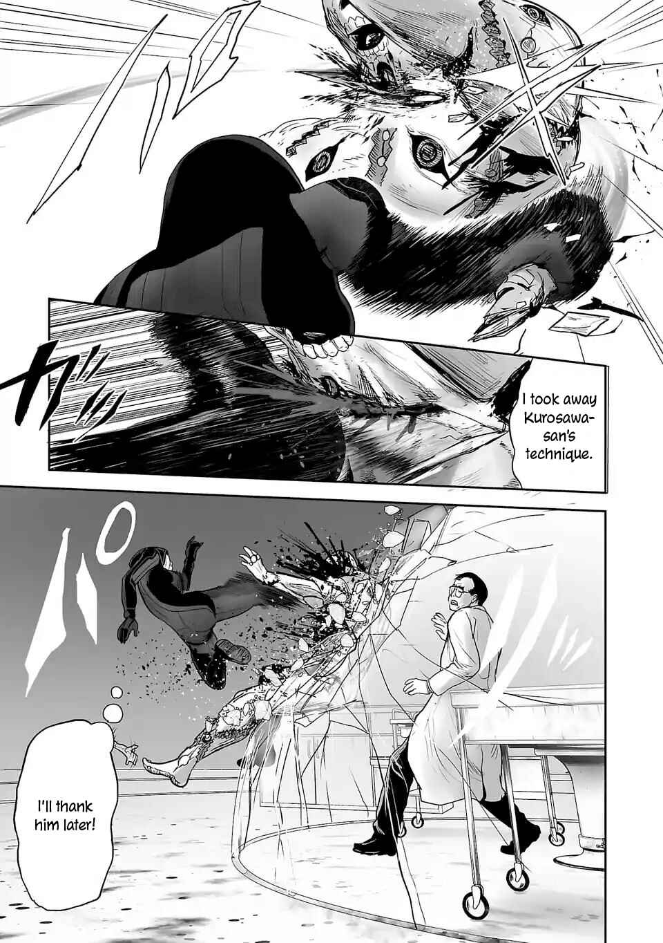 Page 18 Chapter 79 Tsui no Taimashi ―Ender Geister―