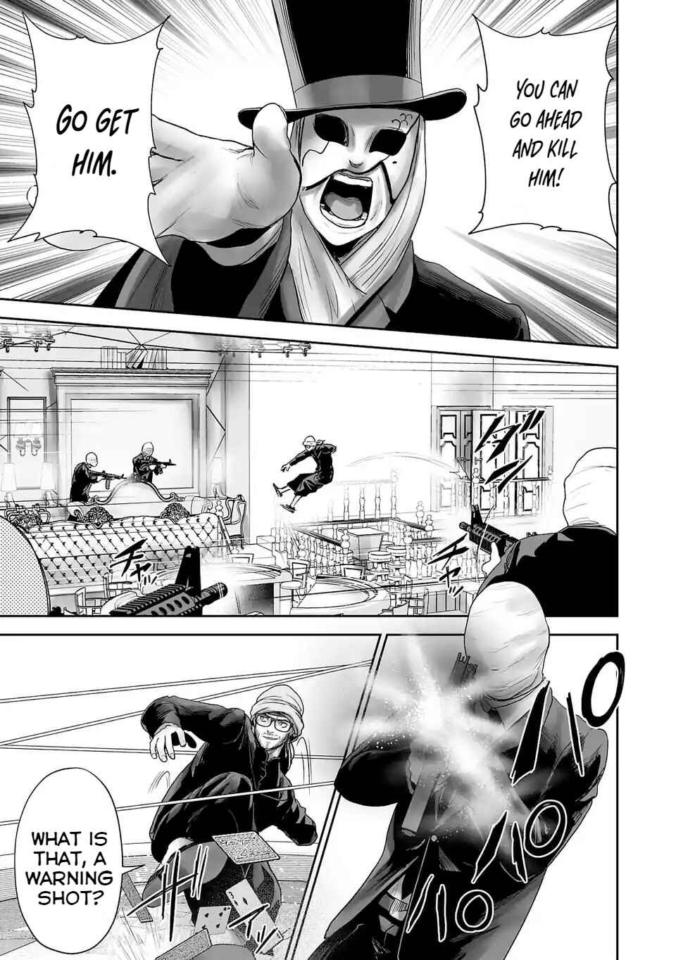 Page 16 Chapter 80 Tsui no Taimashi ―Ender Geister―