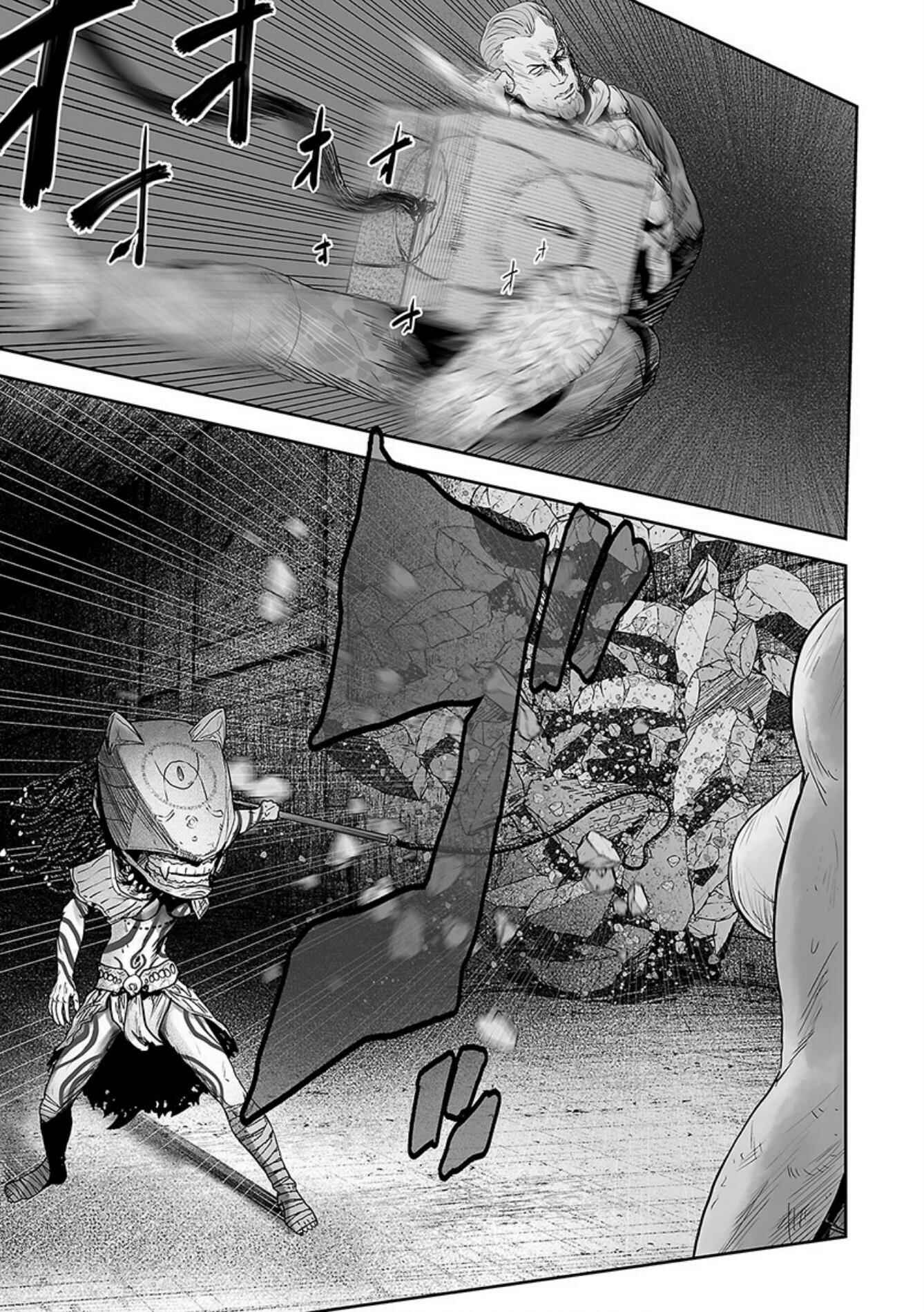 Page 2 Chapter 24 Tsui no Taimashi ―Ender Geister―