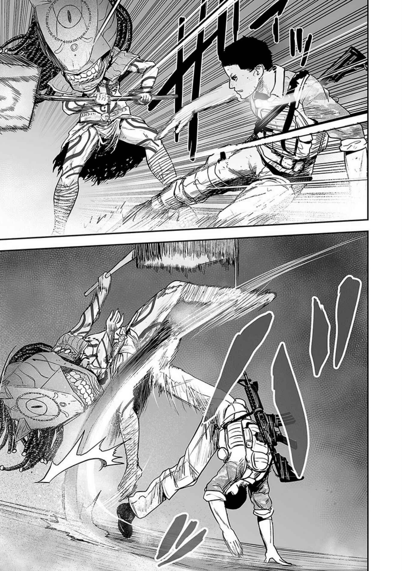 Page 6 Chapter 24 Tsui no Taimashi ―Ender Geister―