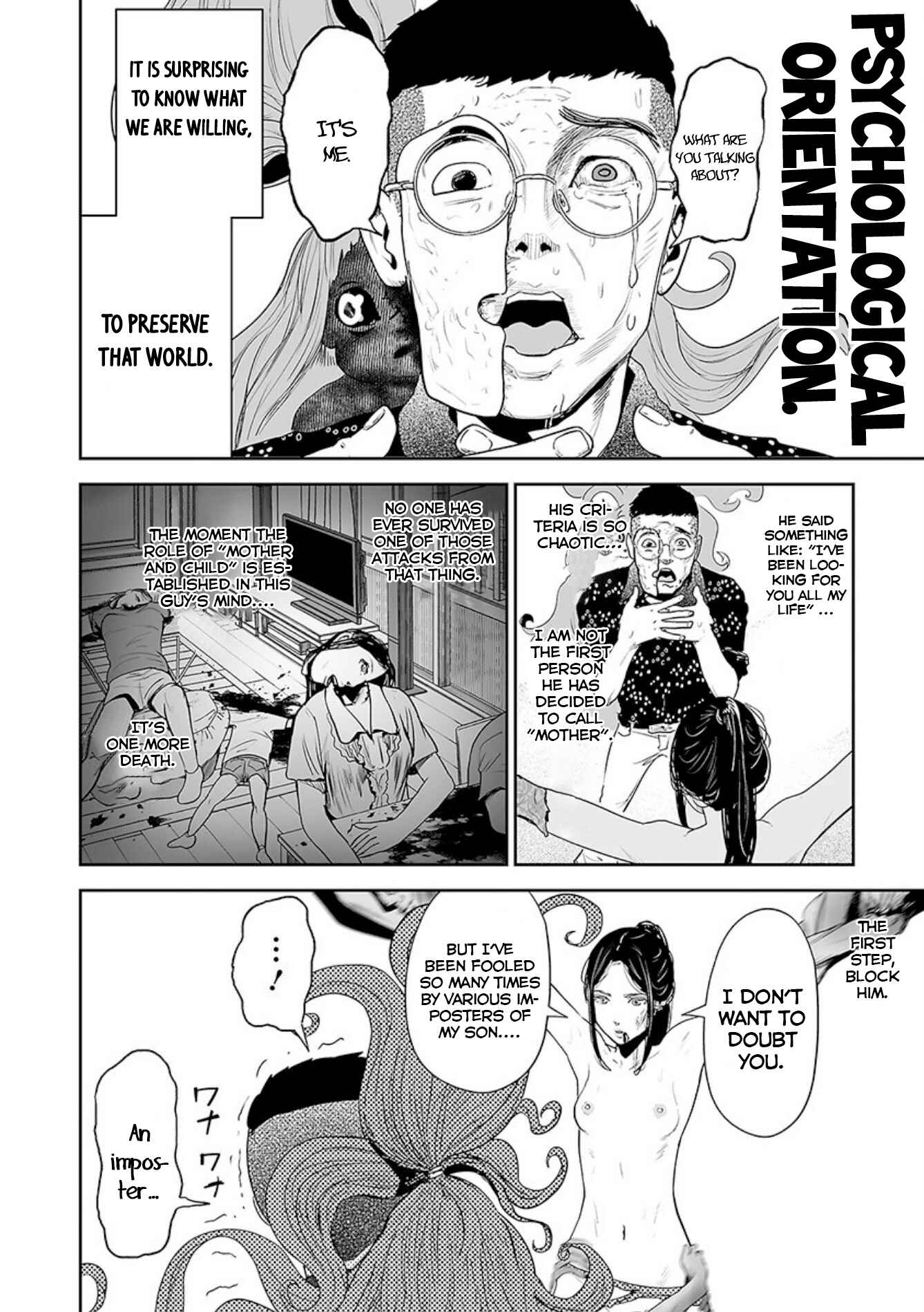 Page 11 Chapter 42 Tsui no Taimashi ―Ender Geister―