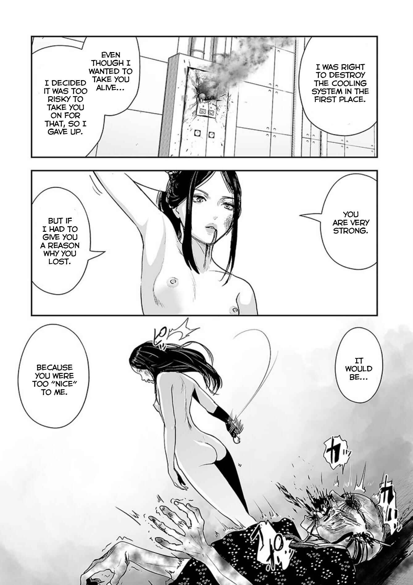 Page 18 Chapter 42 Tsui no Taimashi ―Ender Geister―