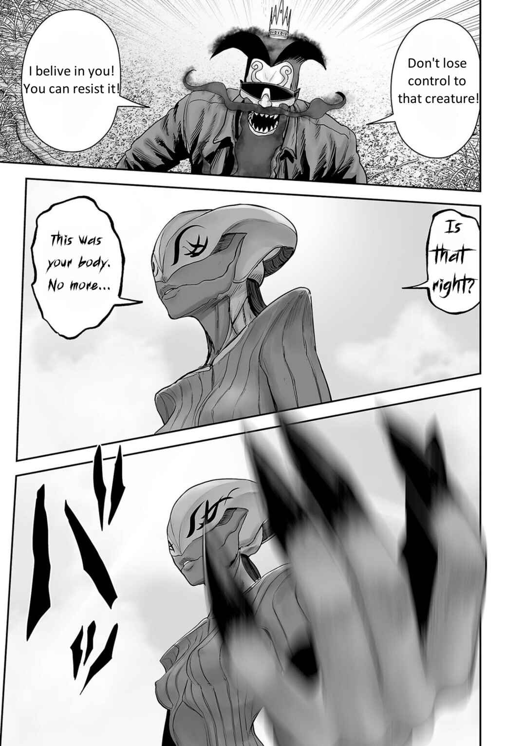 Page 7 Chapter 89 Tsui no Taimashi ―Ender Geister―