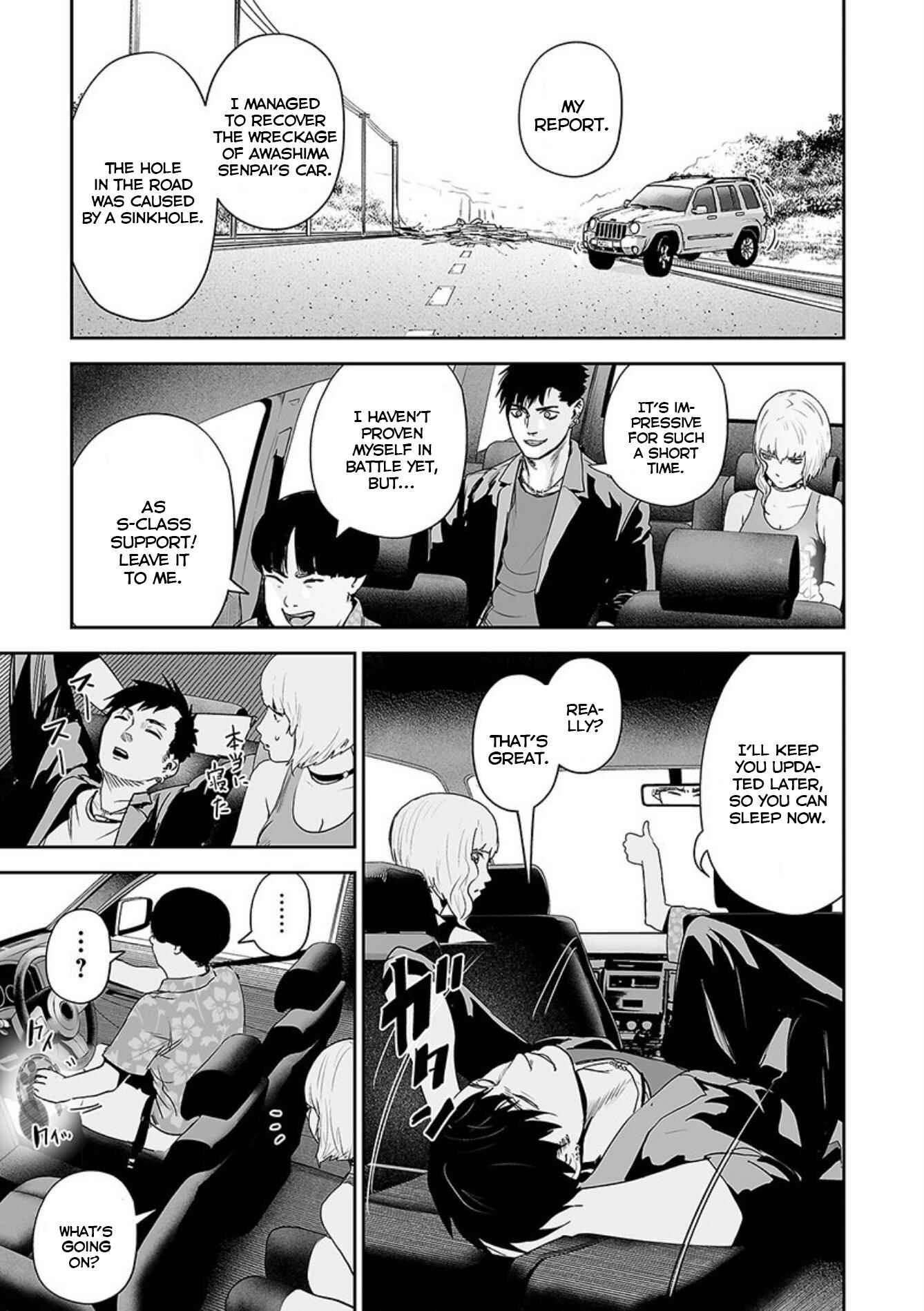 Page 14 Chapter 43 Tsui no Taimashi ―Ender Geister―