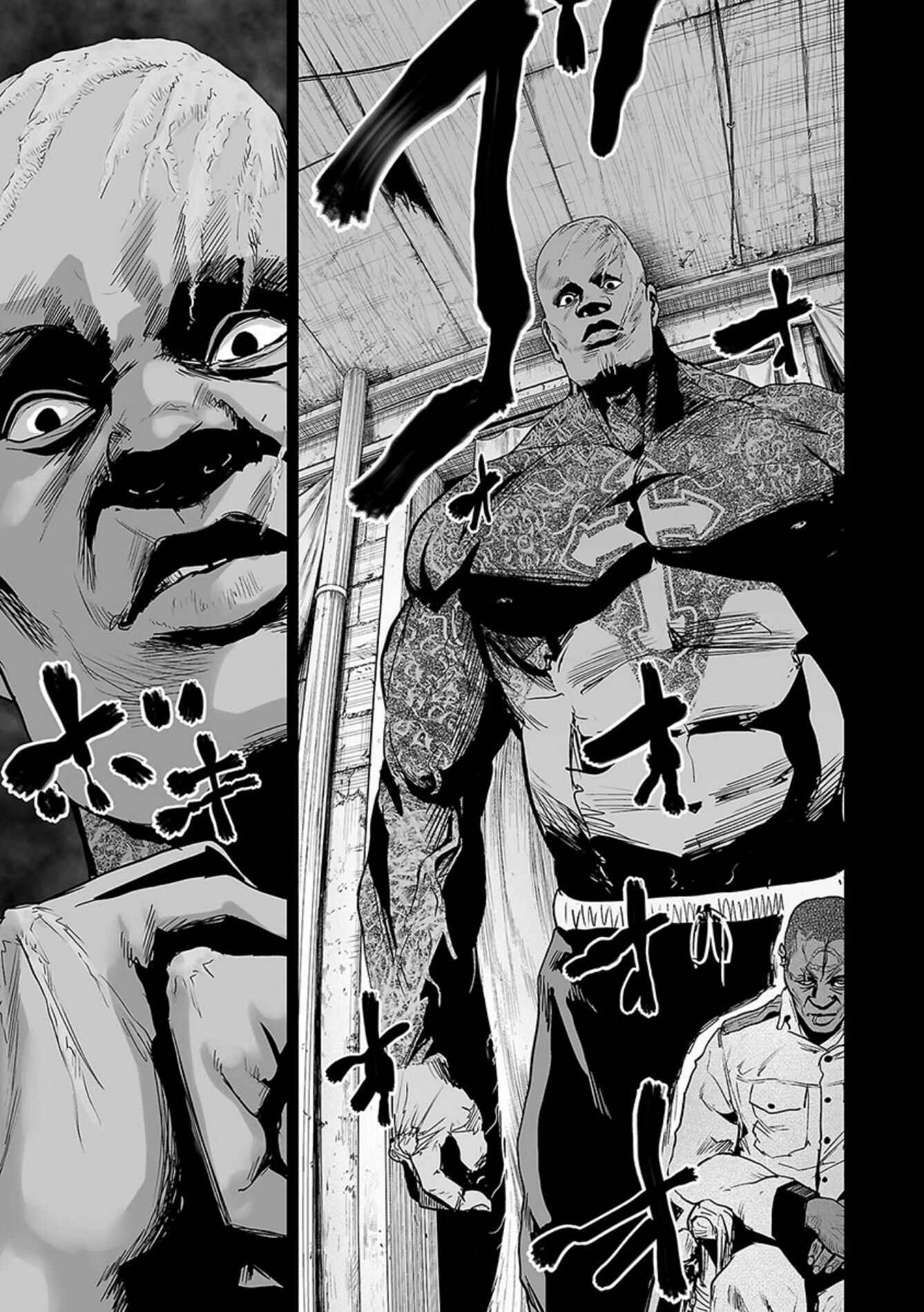 Page 16 Chapter 21 Tsui no Taimashi ―Ender Geister―