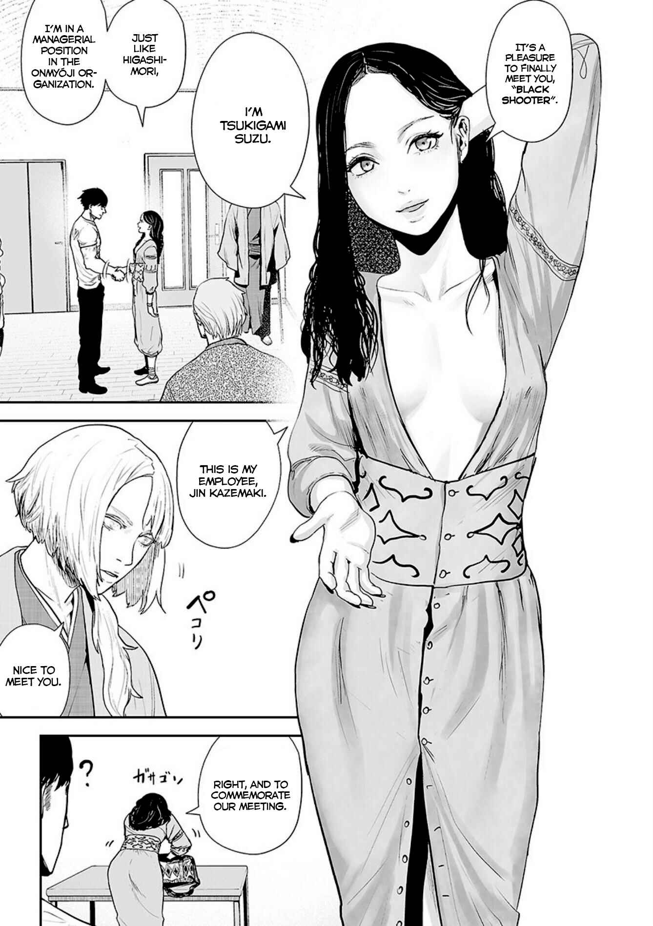 Page 2 Chapter 21 Tsui no Taimashi ―Ender Geister―