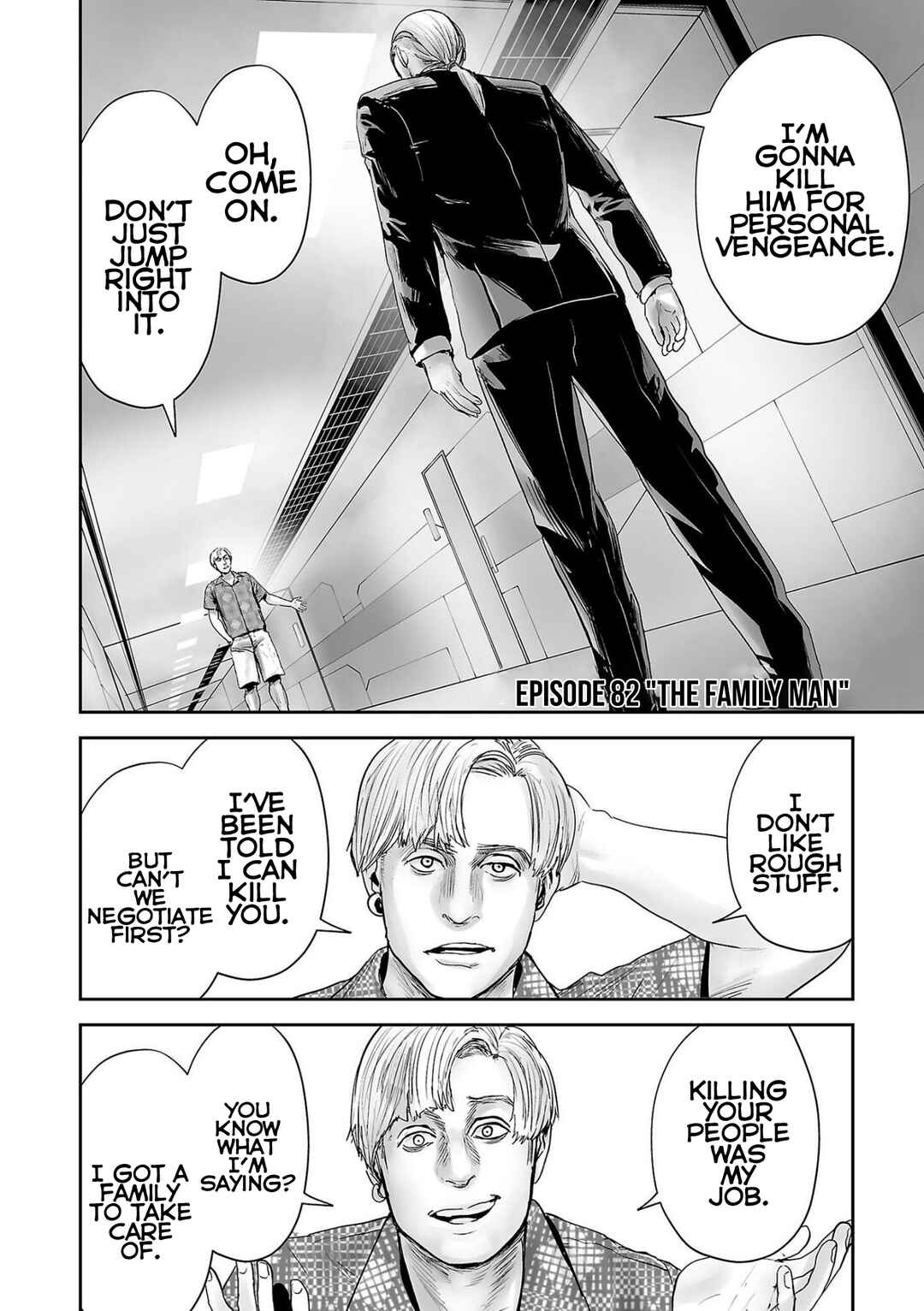Page 6 Chapter 82 Tsui no Taimashi ―Ender Geister―