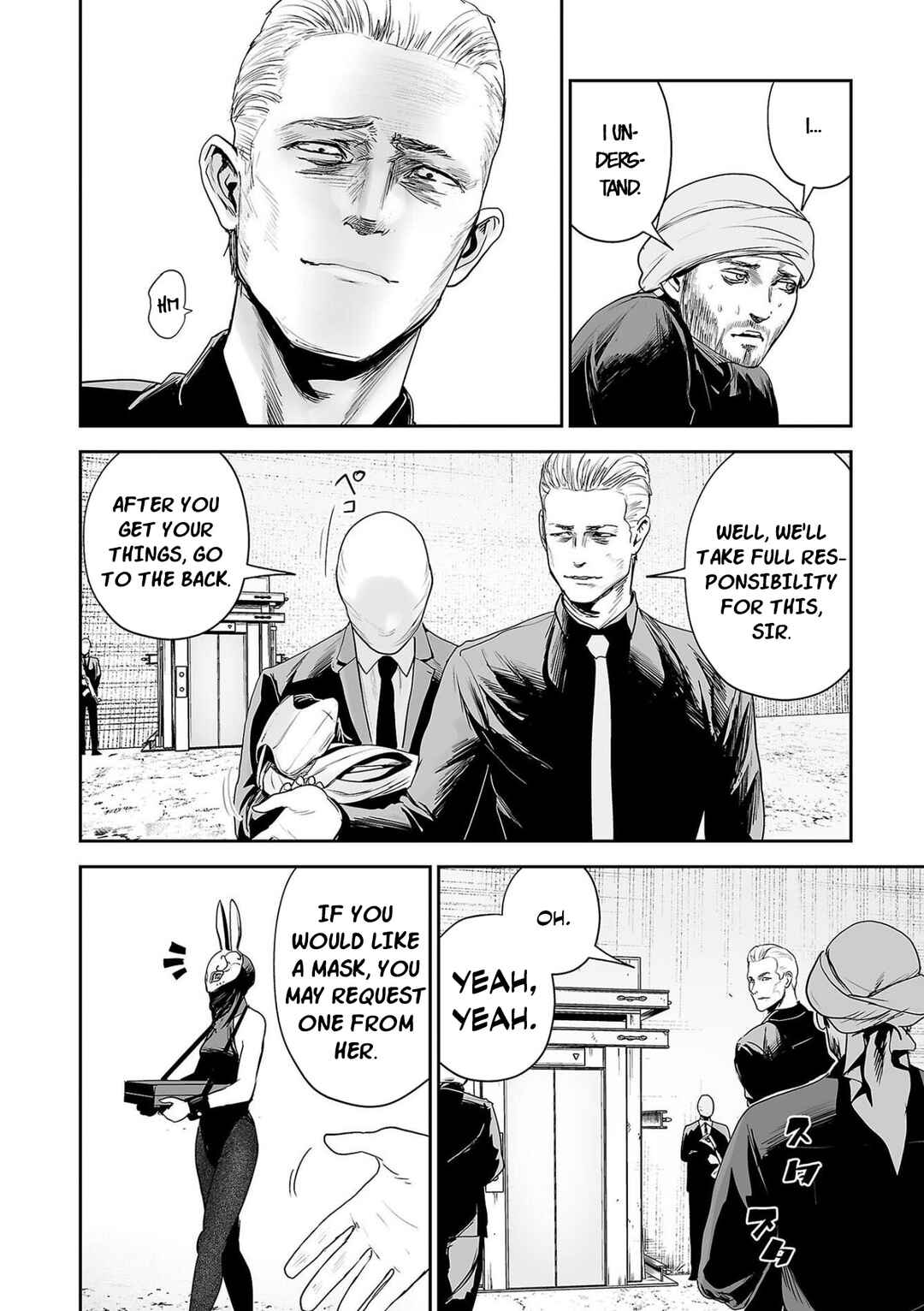Page 15 Chapter 76 Tsui no Taimashi ―Ender Geister―