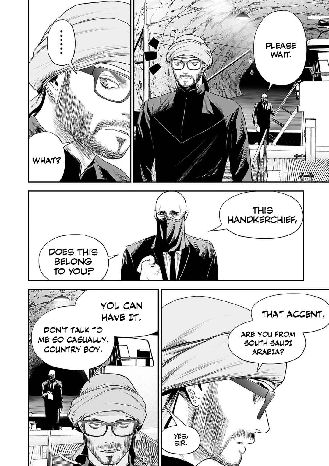 Page 7 Chapter 76 Tsui no Taimashi ―Ender Geister―