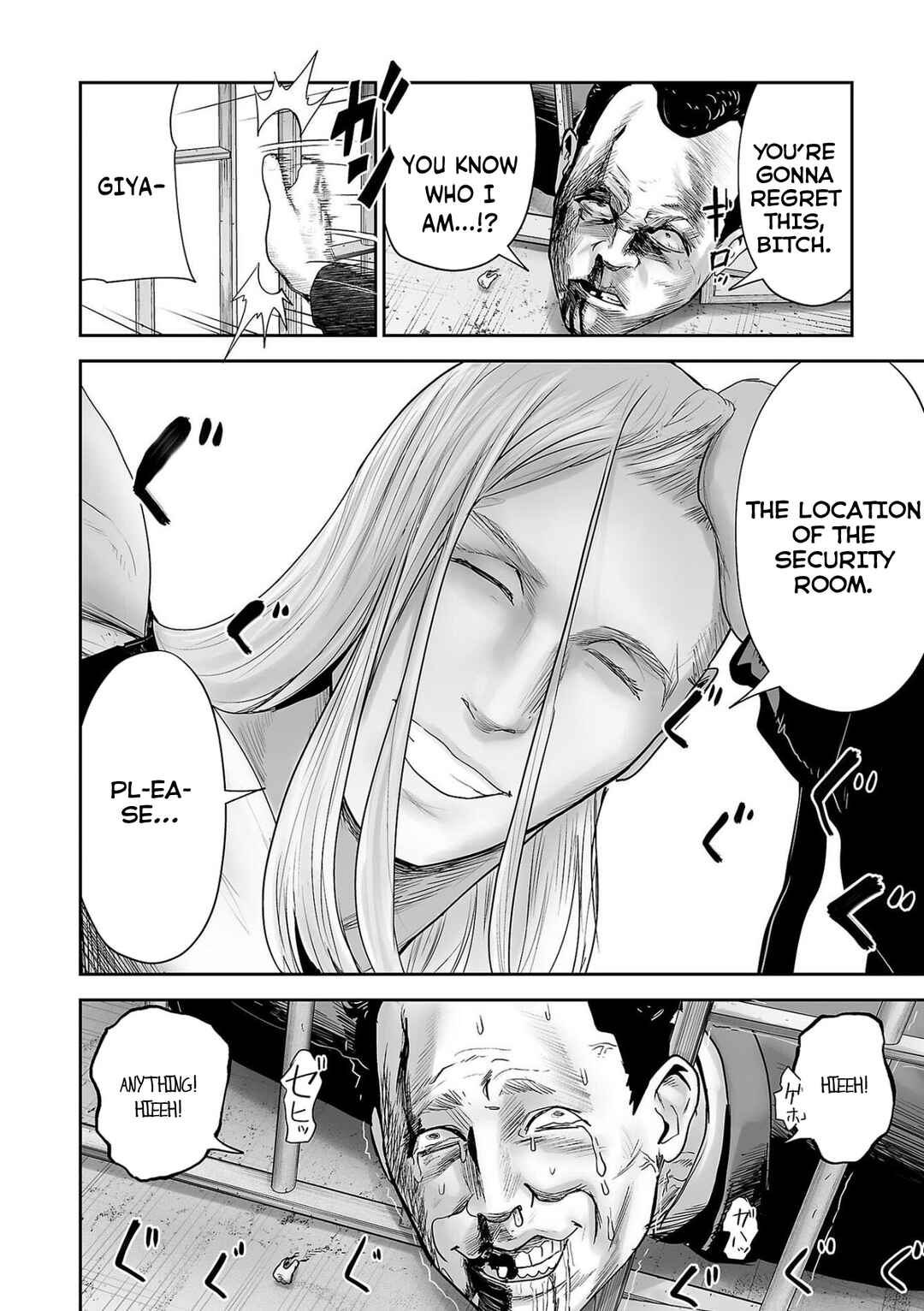 Page 15 Chapter 78 Tsui no Taimashi ―Ender Geister―