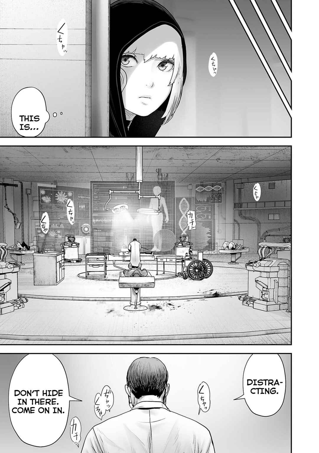 Page 16 Chapter 78 Tsui no Taimashi ―Ender Geister―