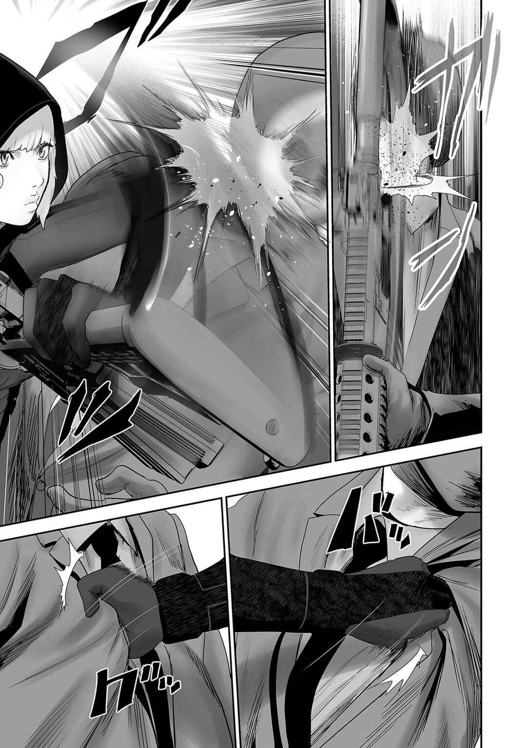 Page 14 Chapter 77 Tsui no Taimashi ―Ender Geister―