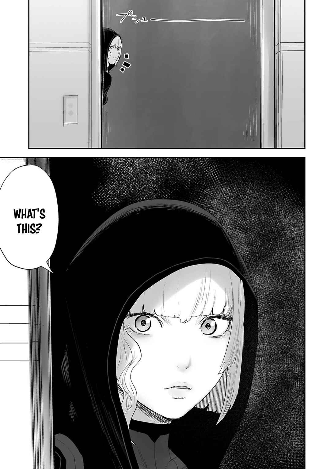 Page 19 Chapter 77 Tsui no Taimashi ―Ender Geister―