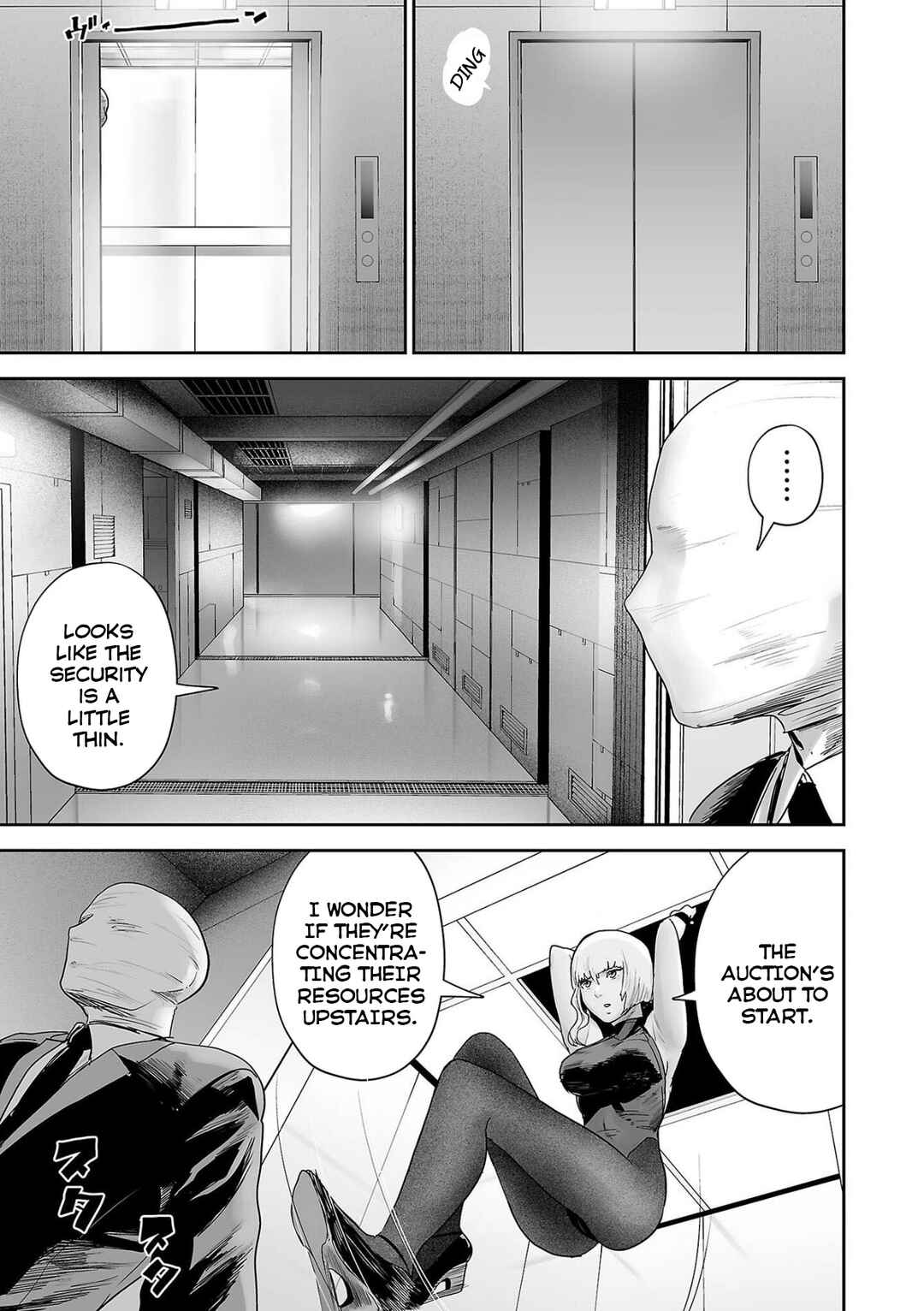 Page 4 Chapter 77 Tsui no Taimashi ―Ender Geister―