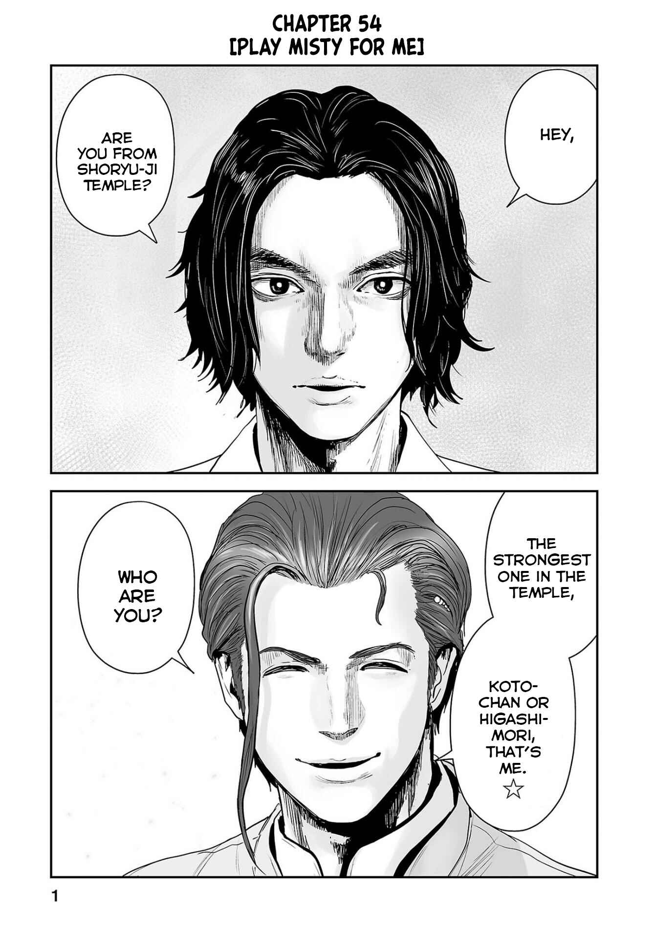 Page 3 Chapter 54 Tsui no Taimashi ―Ender Geister―