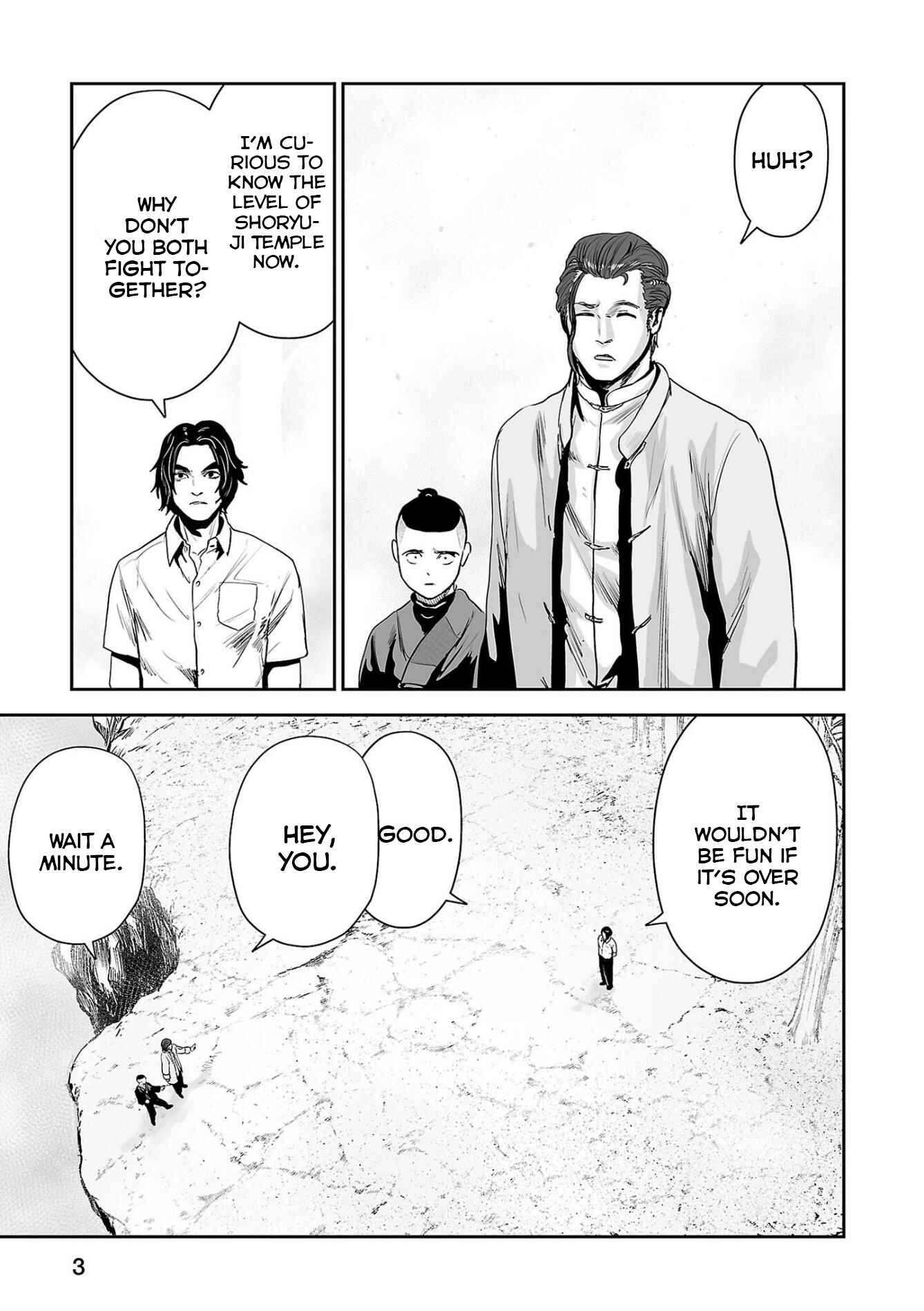 Page 5 Chapter 54 Tsui no Taimashi ―Ender Geister―