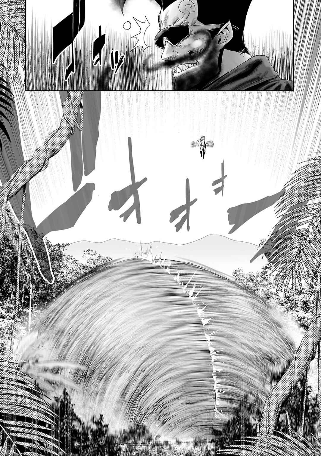 Page 12 Chapter 84 Tsui no Taimashi ―Ender Geister―